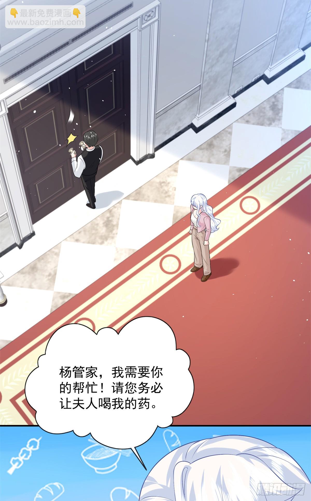 108 蒙城城主(1/2)-第108话