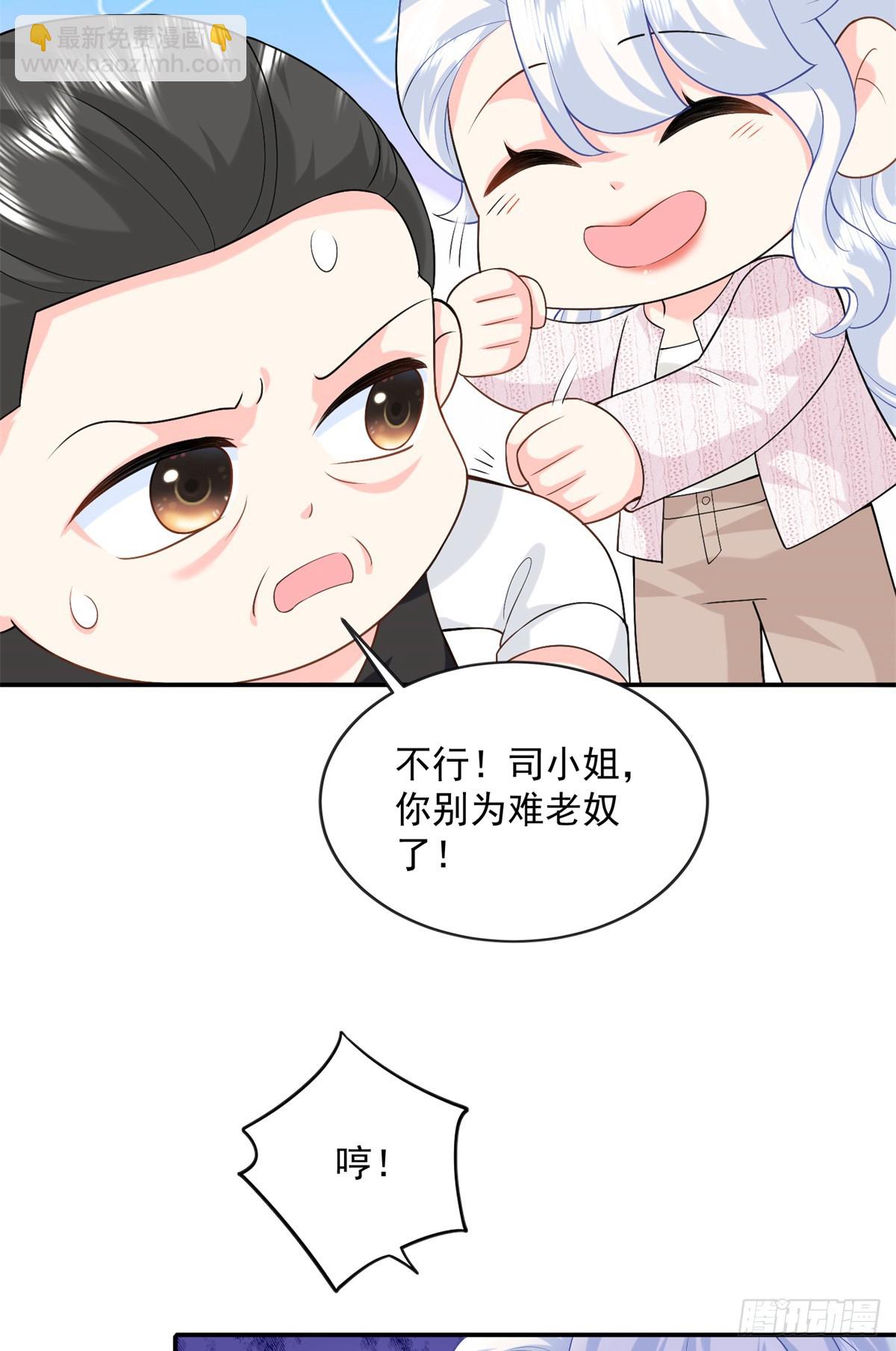 108 蒙城城主(1/2)-第108话