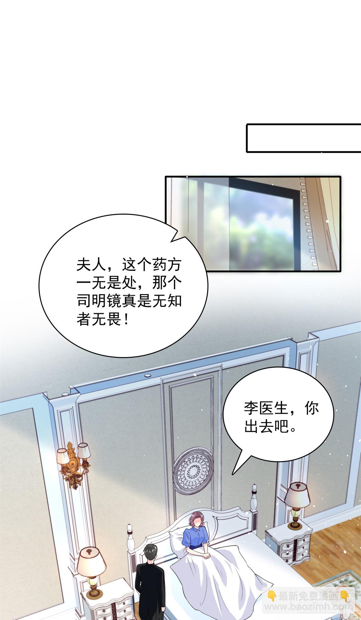 108 蒙城城主(1/2)-第108话