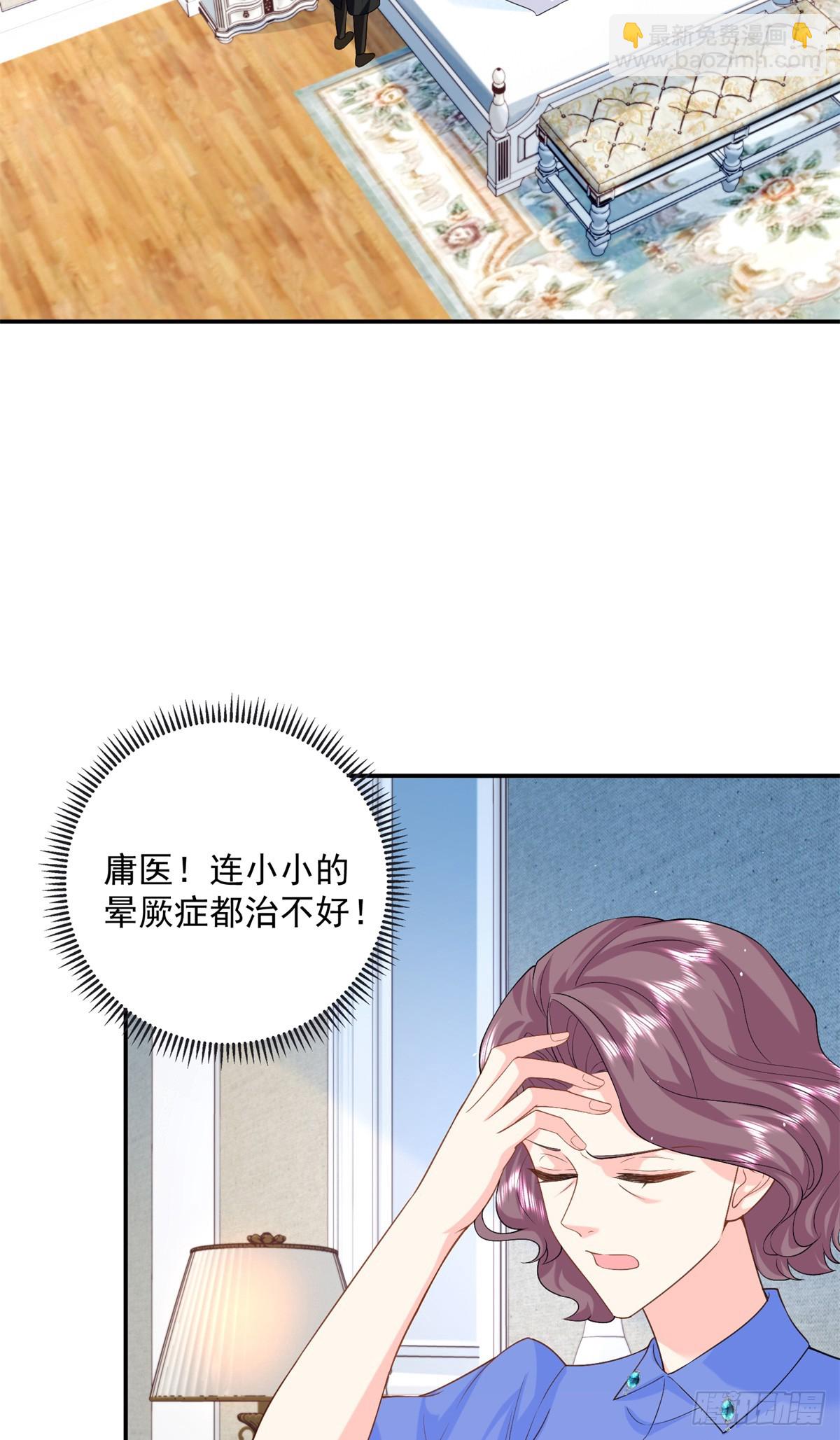 108 蒙城城主(1/2)-第108话