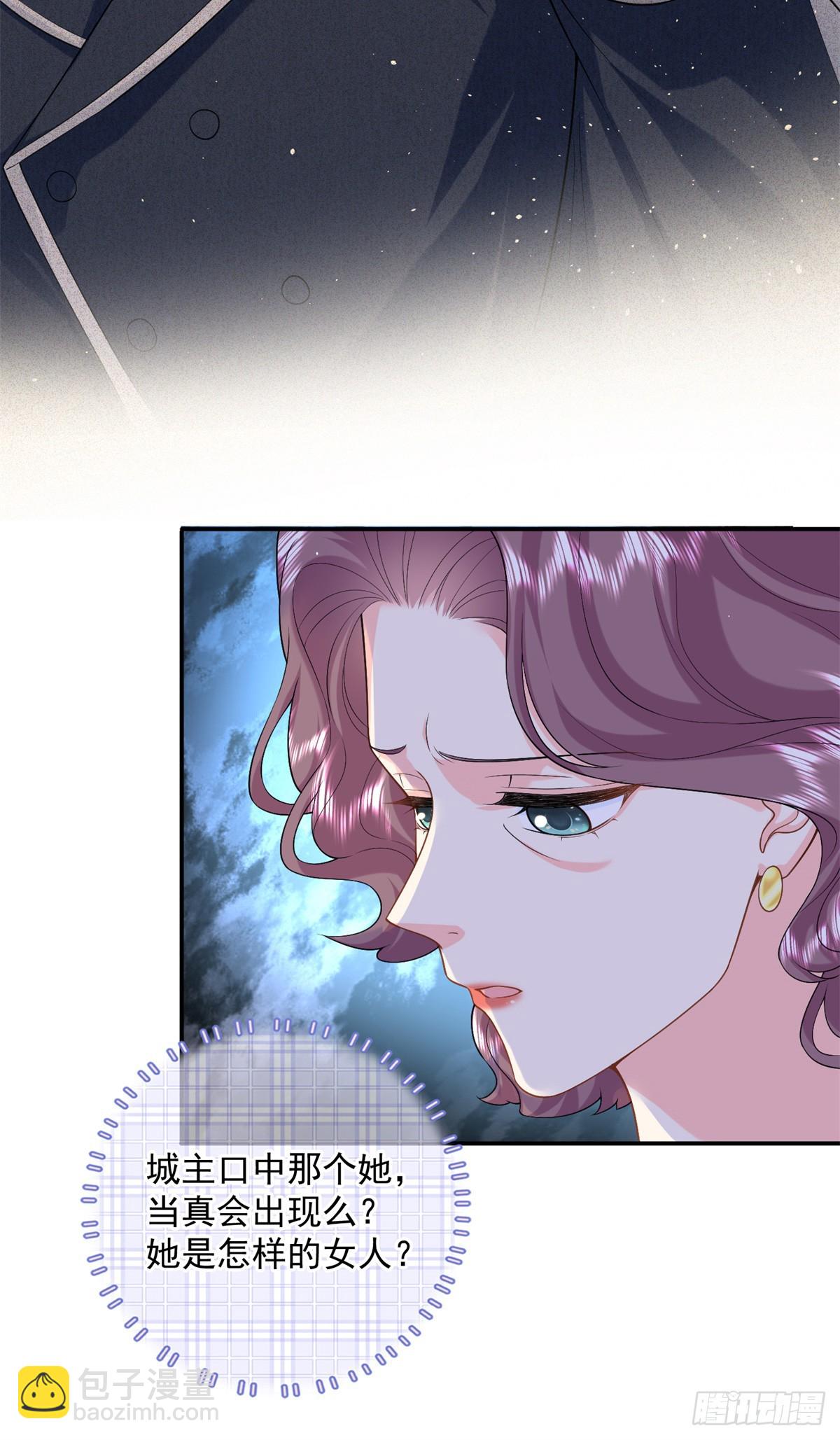 108 蒙城城主(1/2)-第108话
