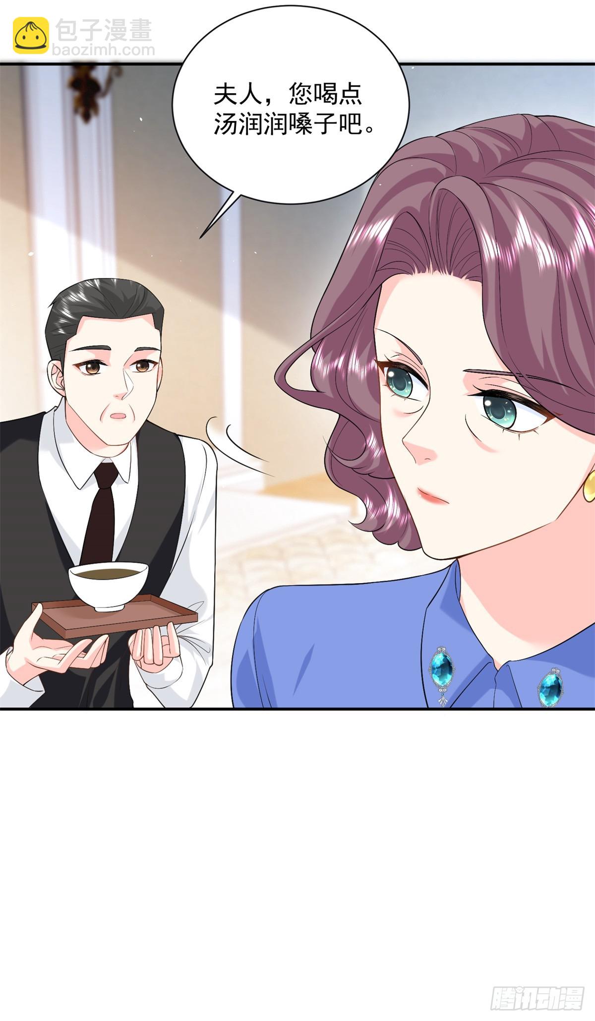 108 蒙城城主(1/2)-第108话
