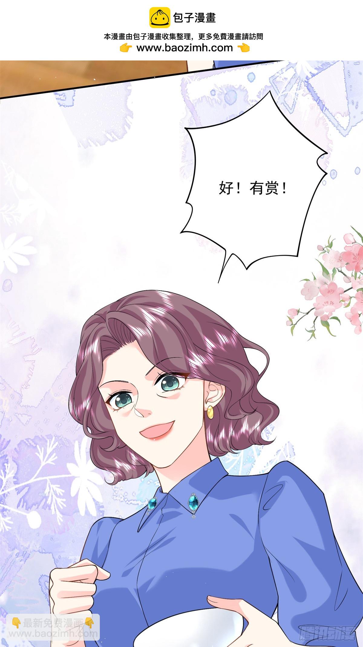108 蒙城城主(1/2)-第108话