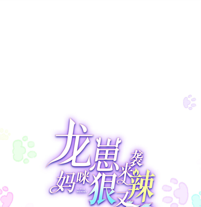 12 我有病，别惹我-第12话