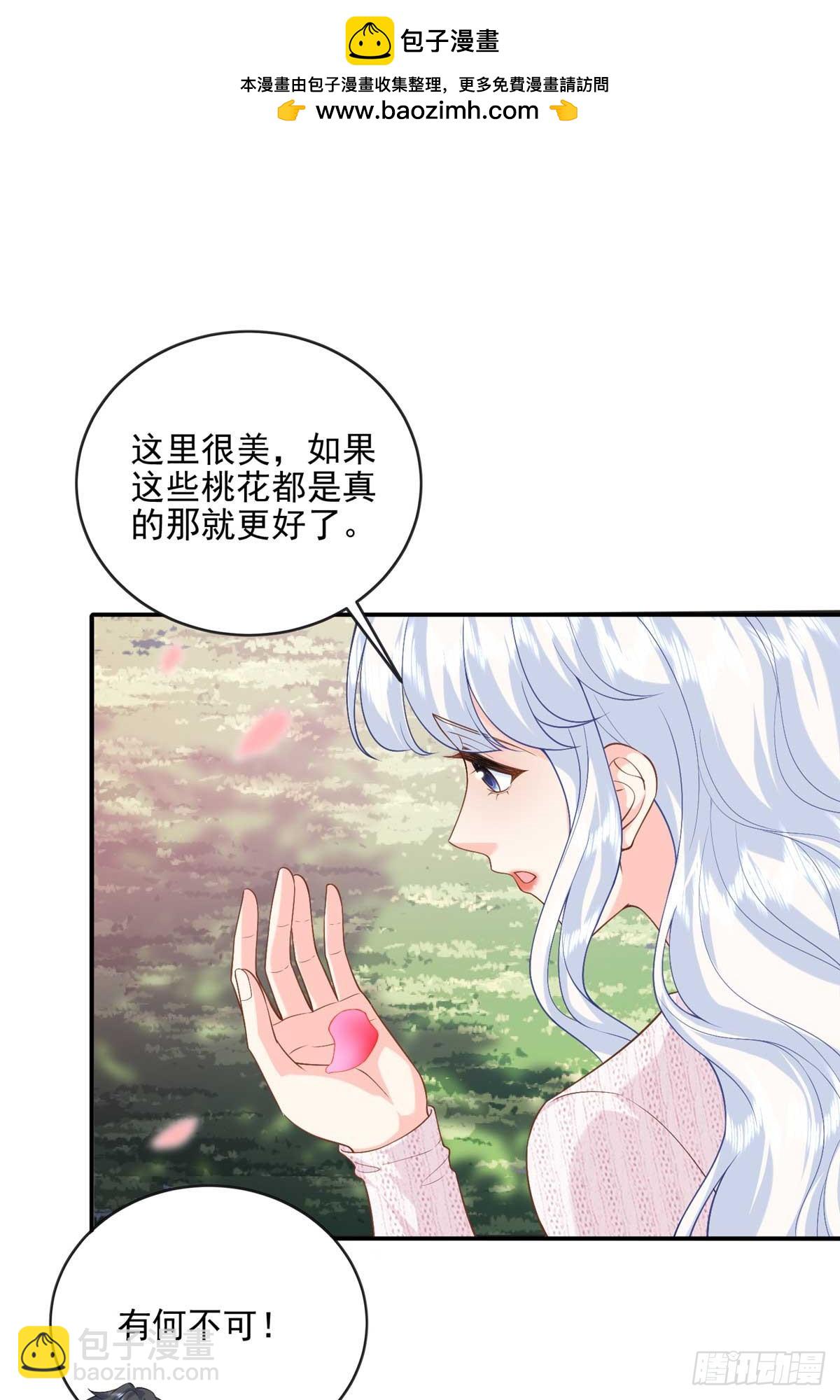 110 说要，才能打开-第110话