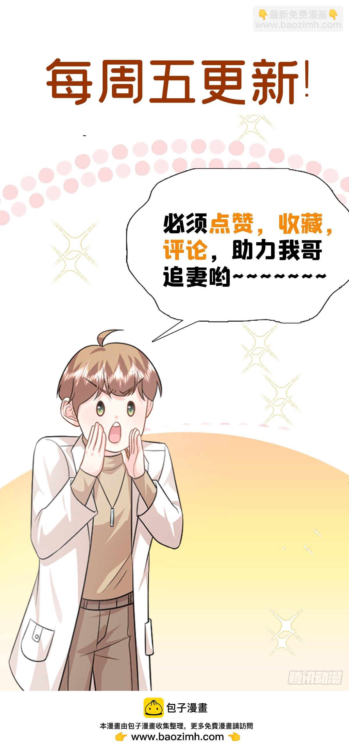 110 说要，才能打开-第110话