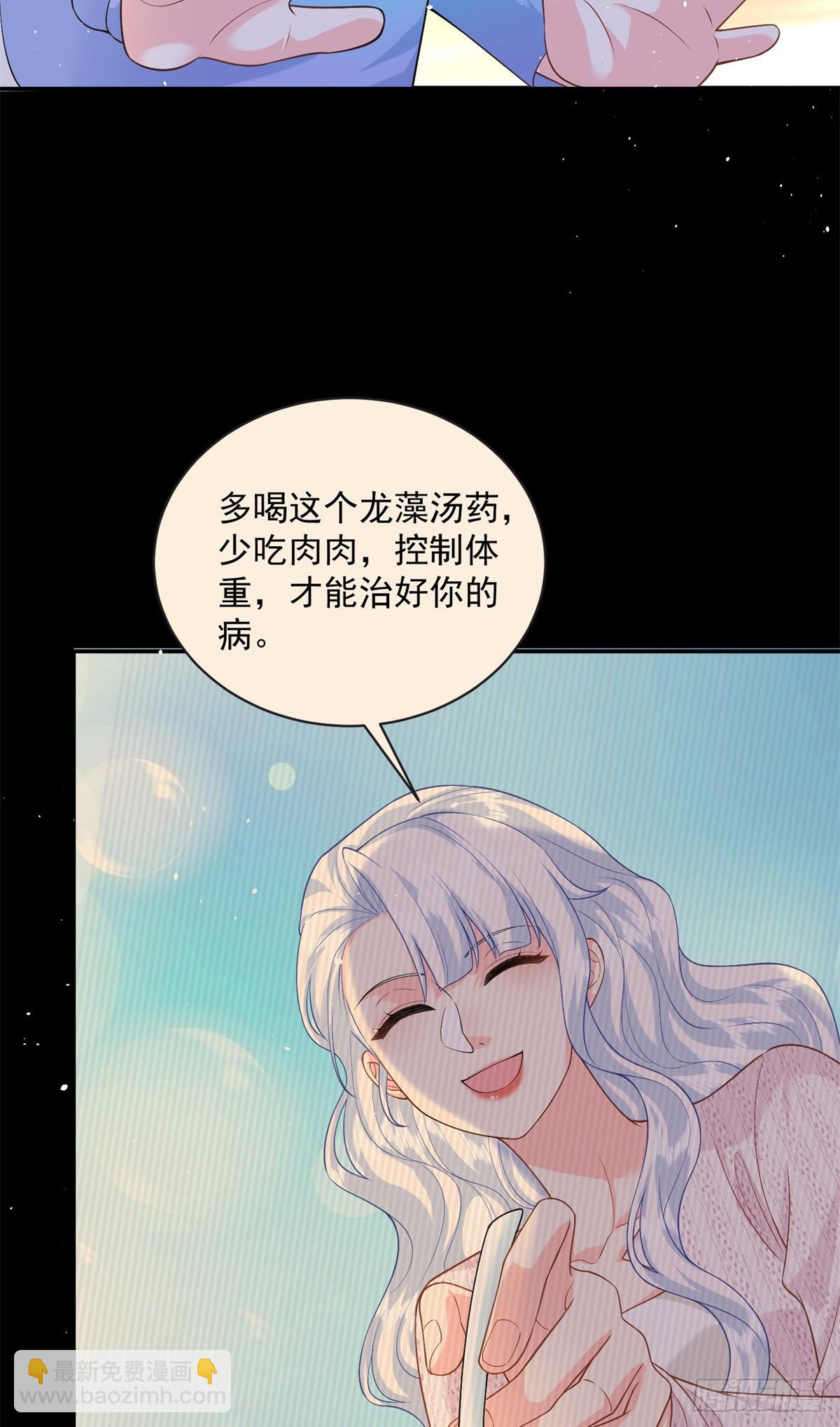 112 你永远都是我的-第112话