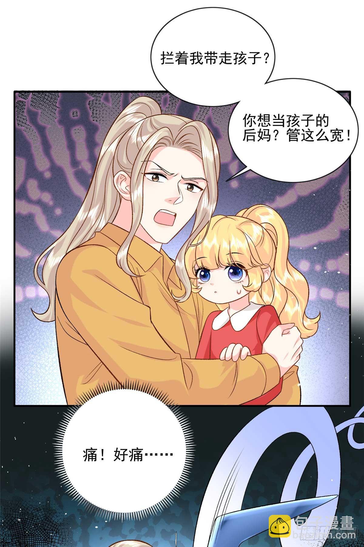 114 亲儿子+1-第114话