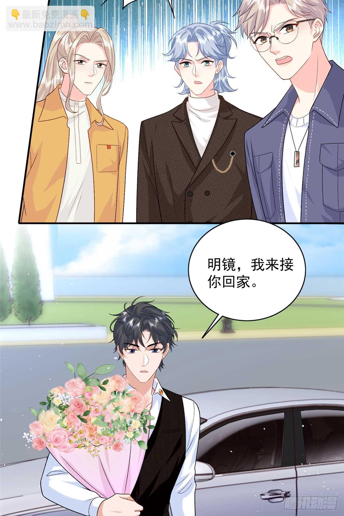 114 亲儿子+1-第114话