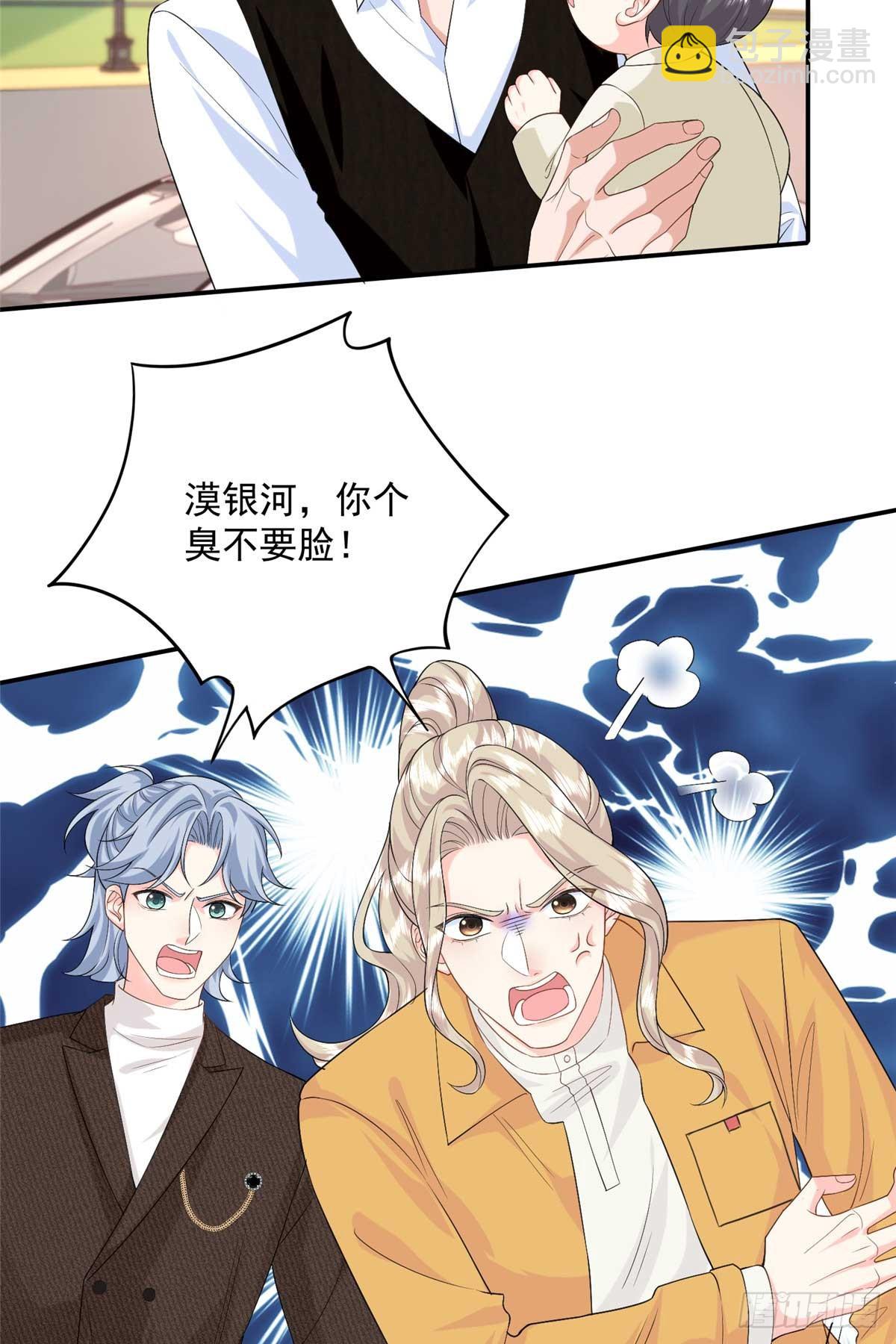 114 亲儿子+1-第114话
