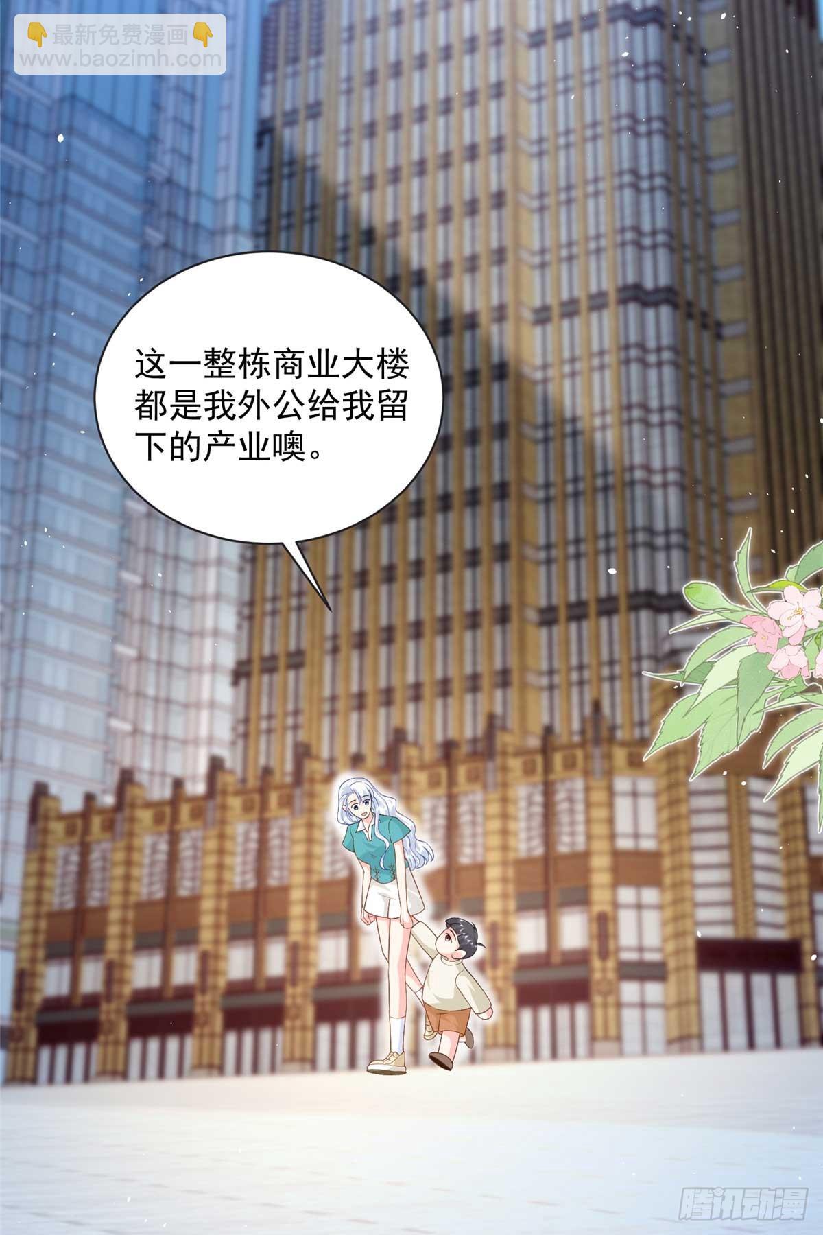 114 亲儿子+1-第114话