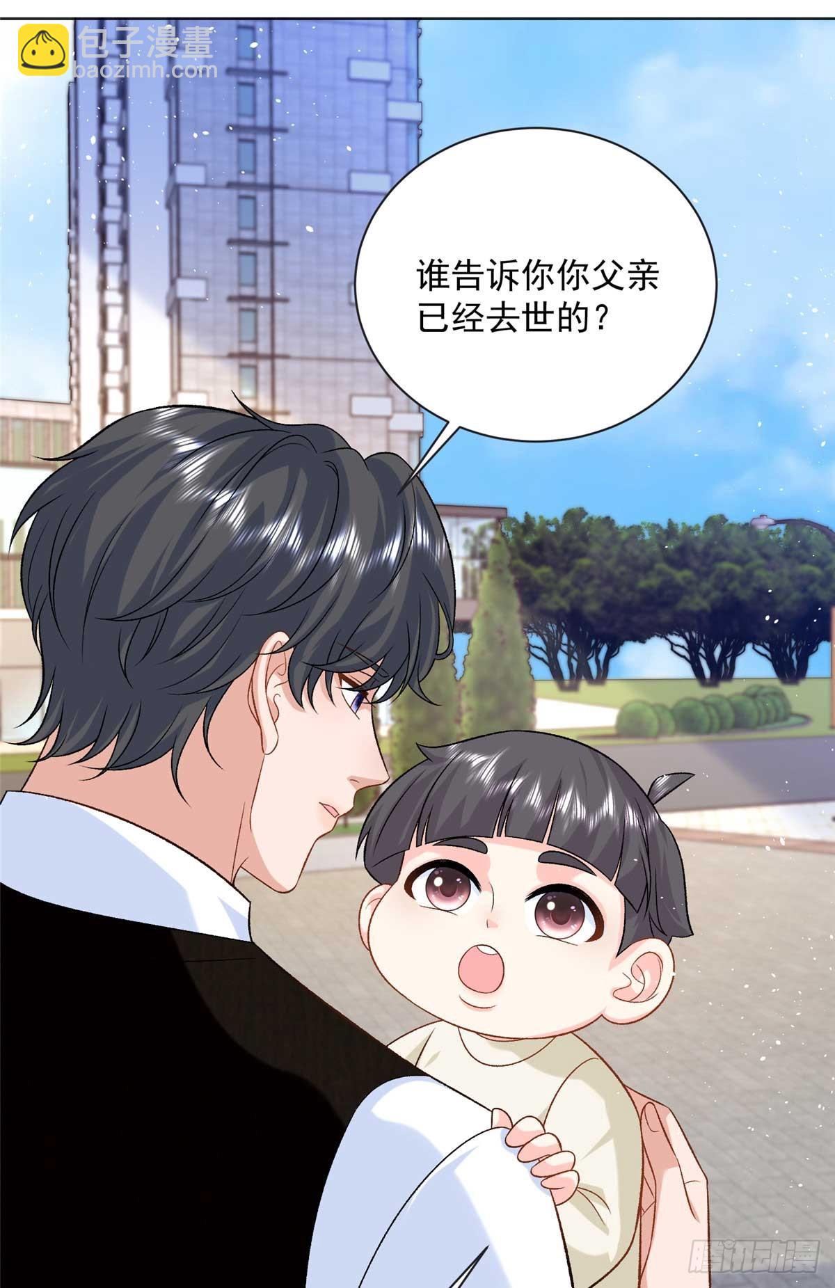 114 亲儿子+1-第114话