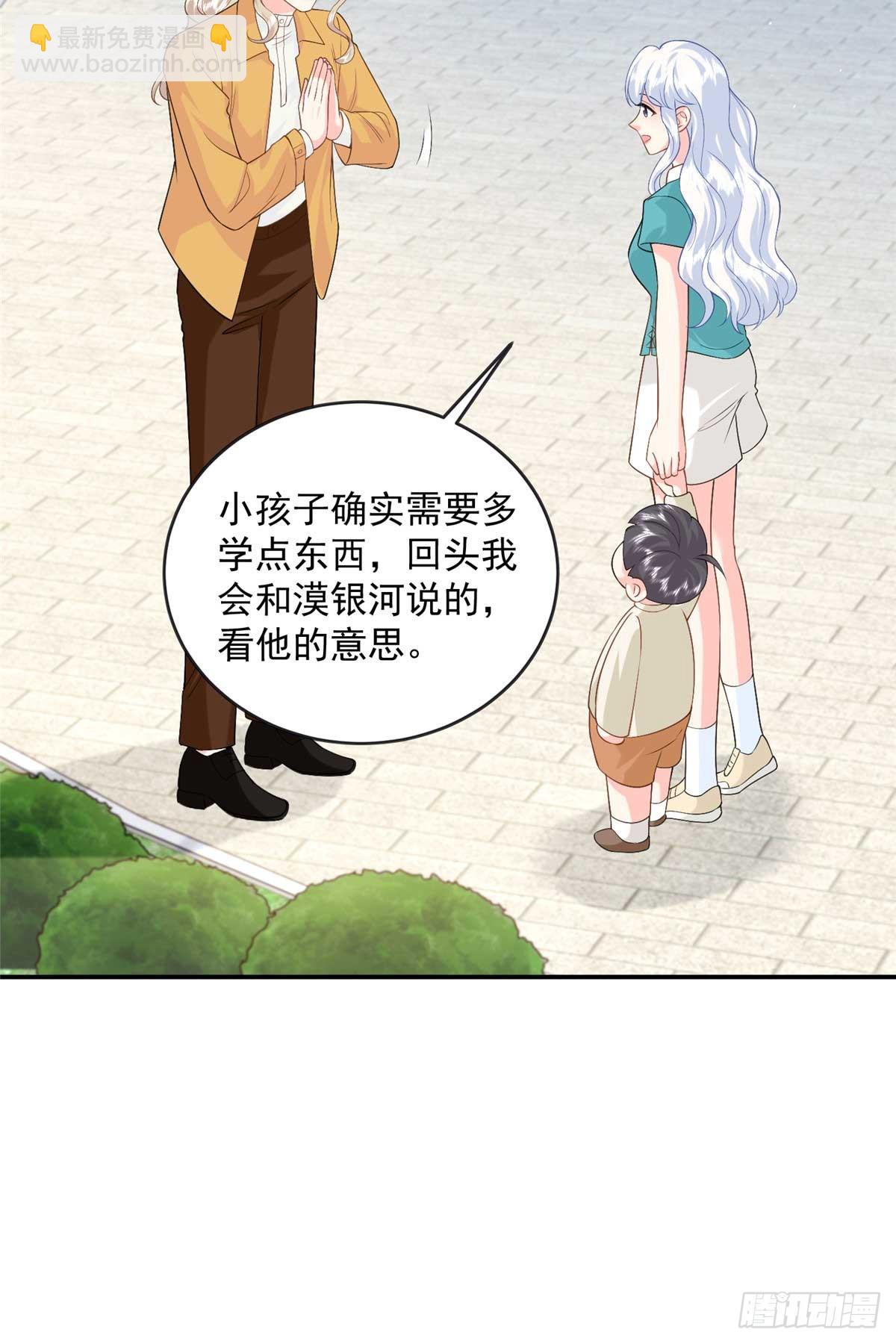 114 亲儿子+1-第114话