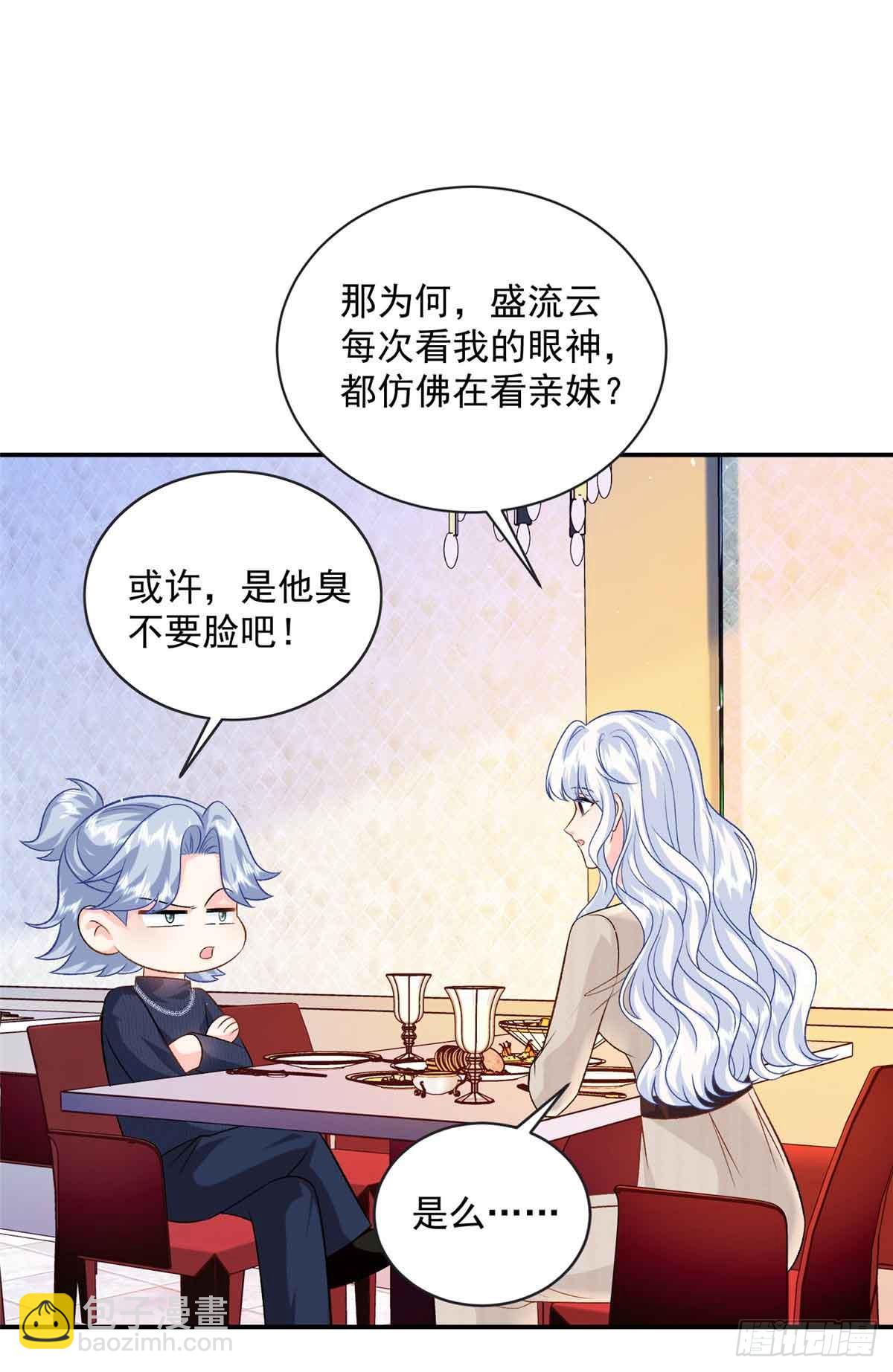 116 幕后之人-第116话