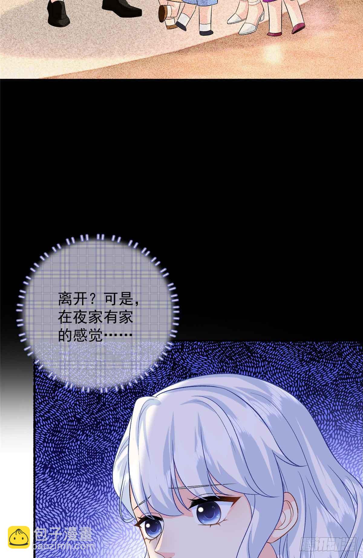 116 幕后之人-第116话