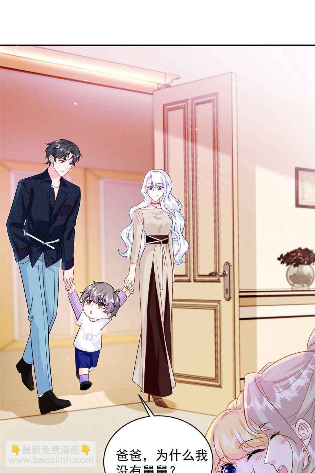 118 唔，真乖-第118话