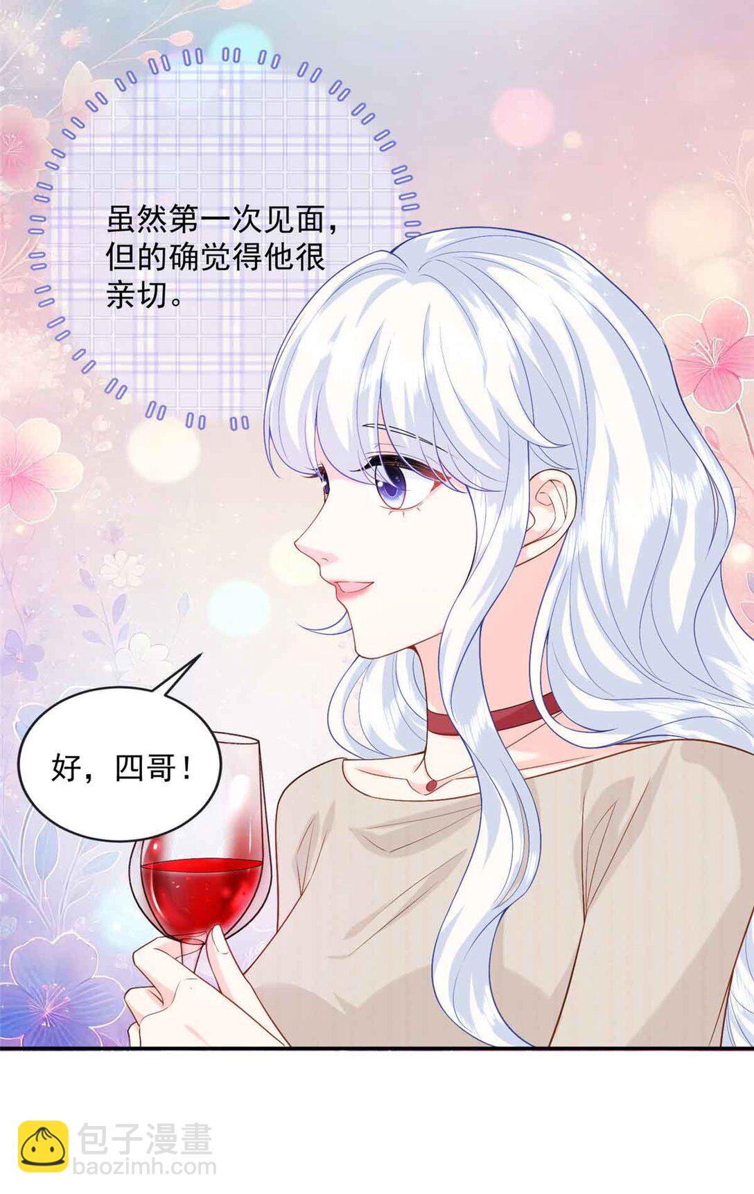 118 唔，真乖-第118话