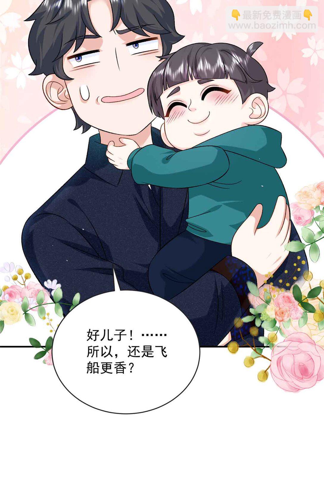 118 唔，真乖-第118话