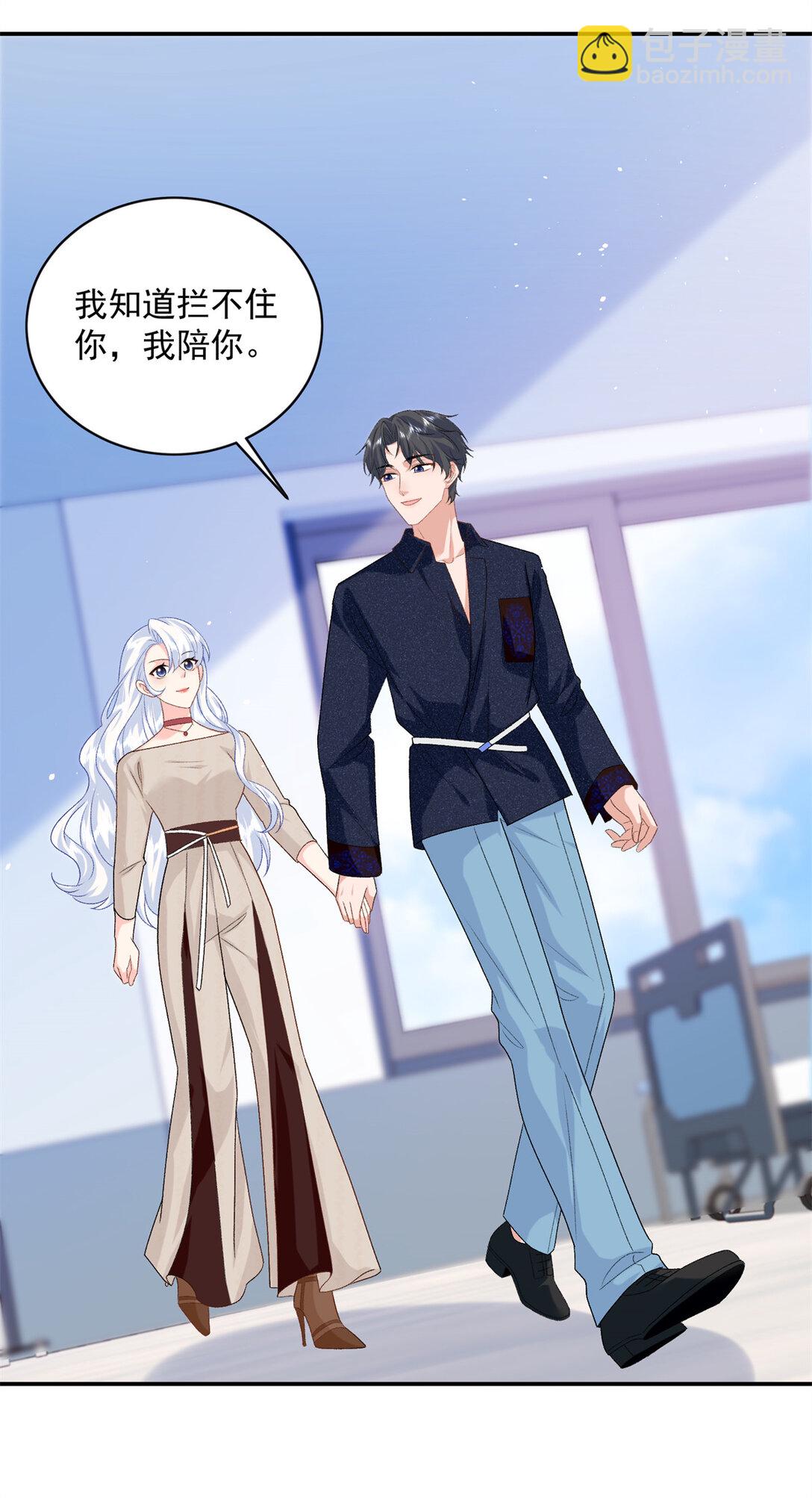 120 她必须活着-第120话