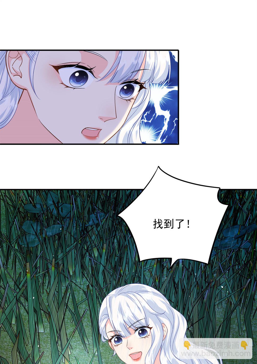 120 她必须活着-第120话