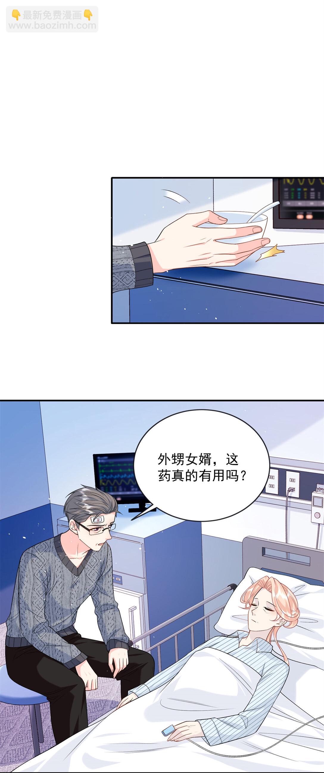 120 她必须活着-第120话