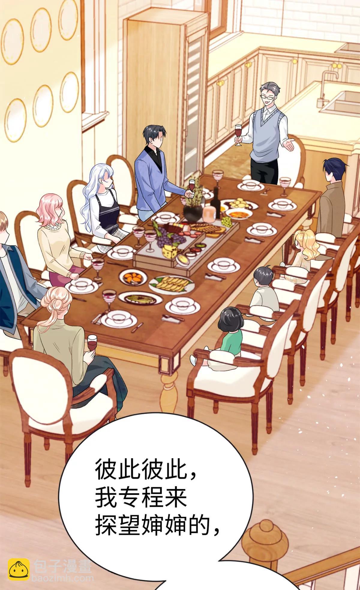 126 他的心上人(1/2)-第126话