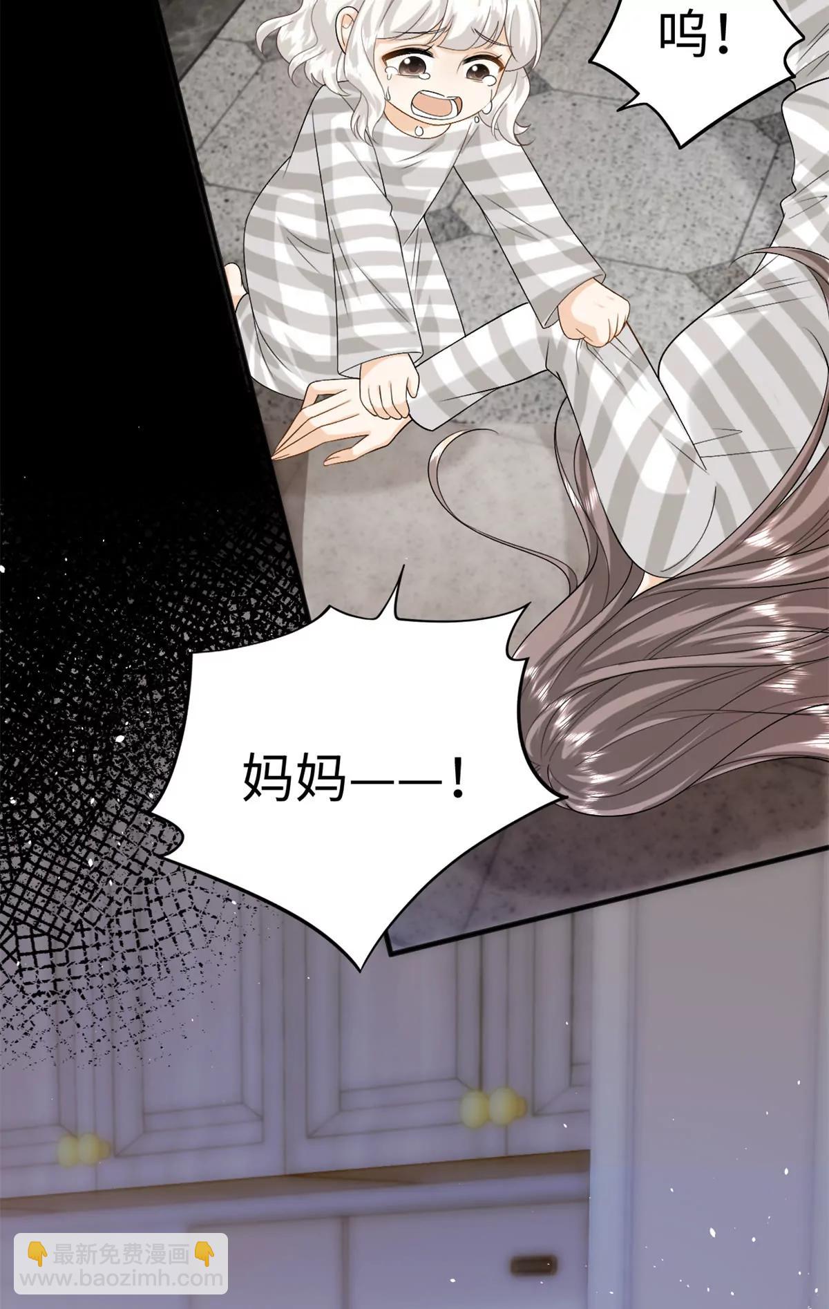 126 他的心上人(1/2)-第126话