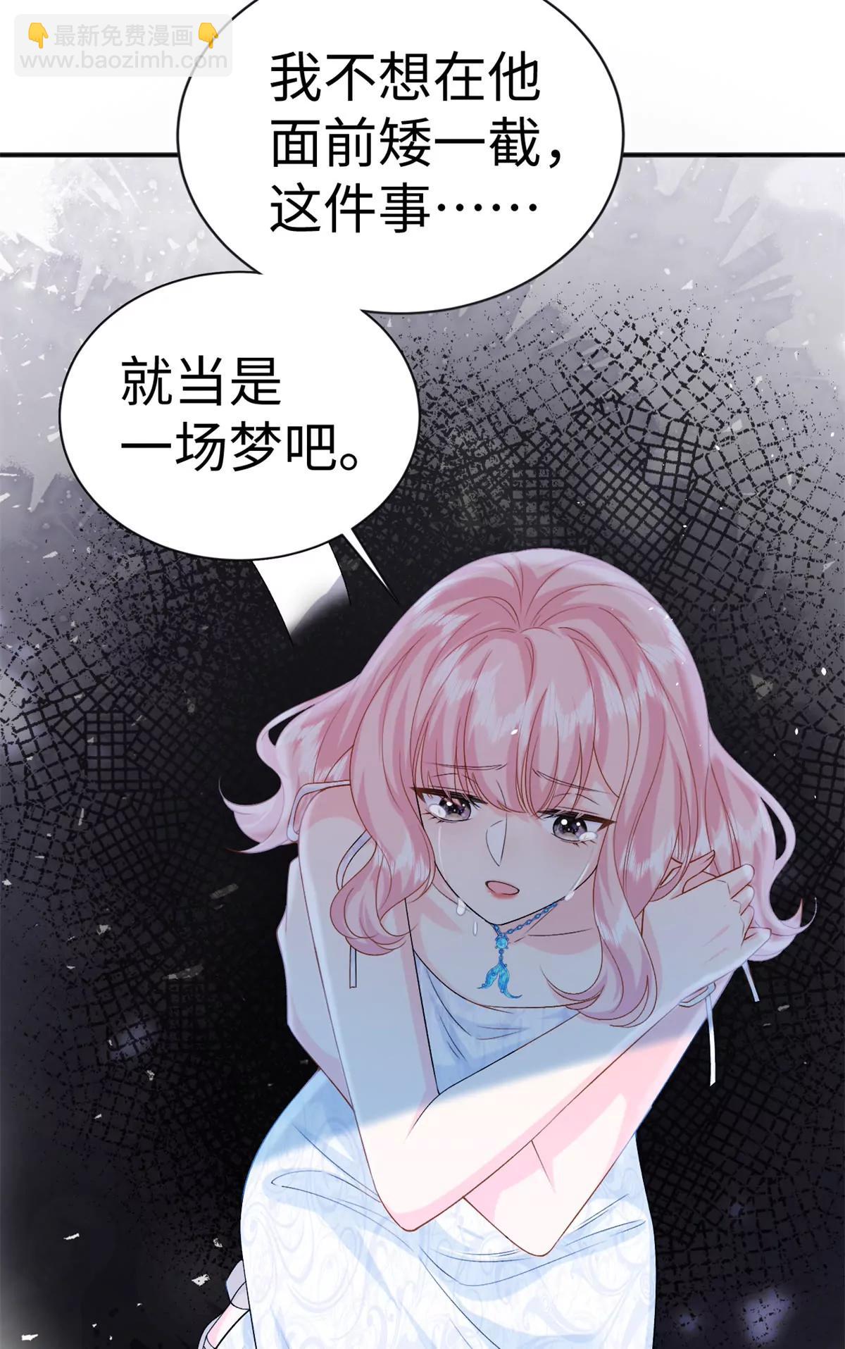 126 他的心上人(1/2)-第126话
