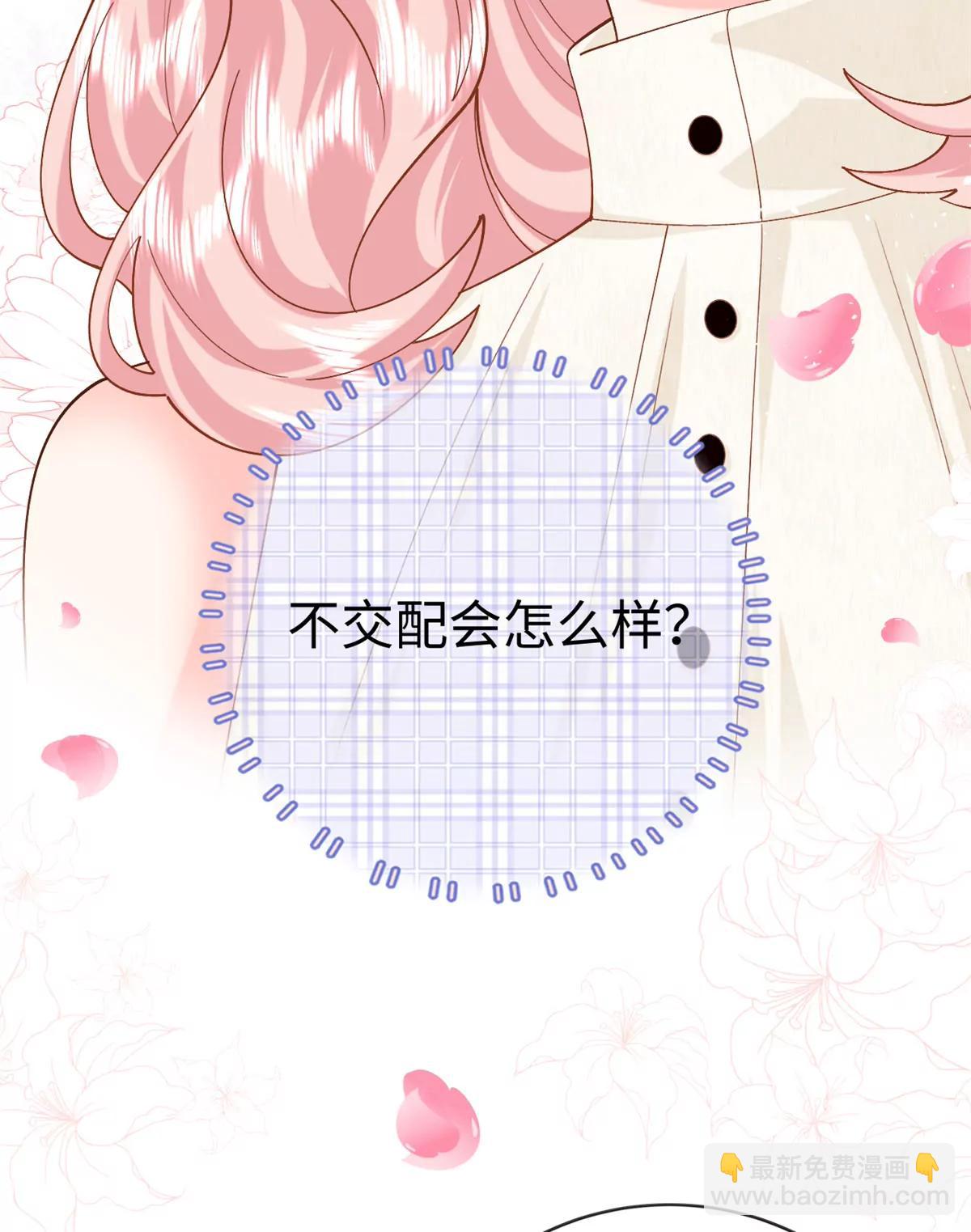 128 白九思归来-第128话