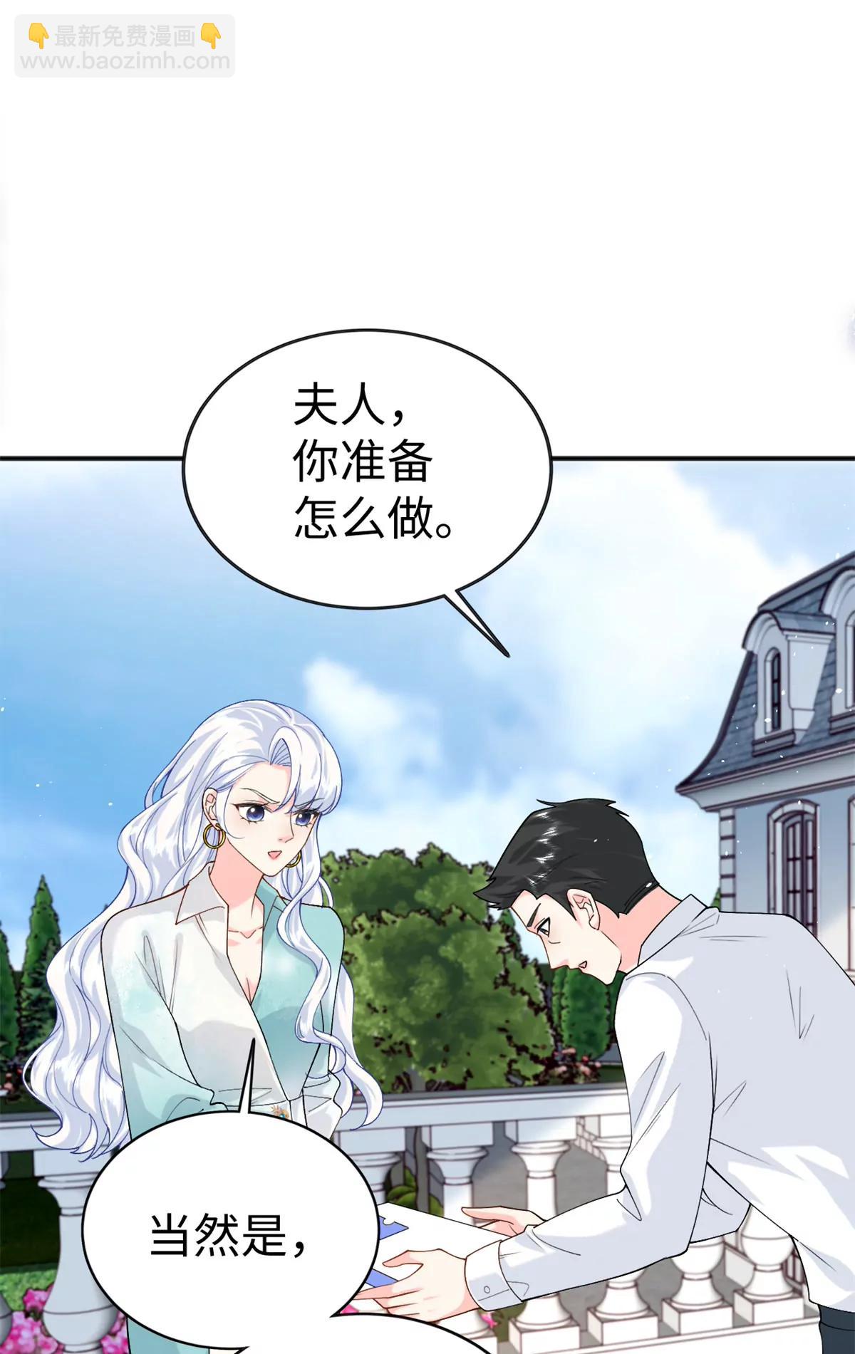 128 白九思归来-第128话