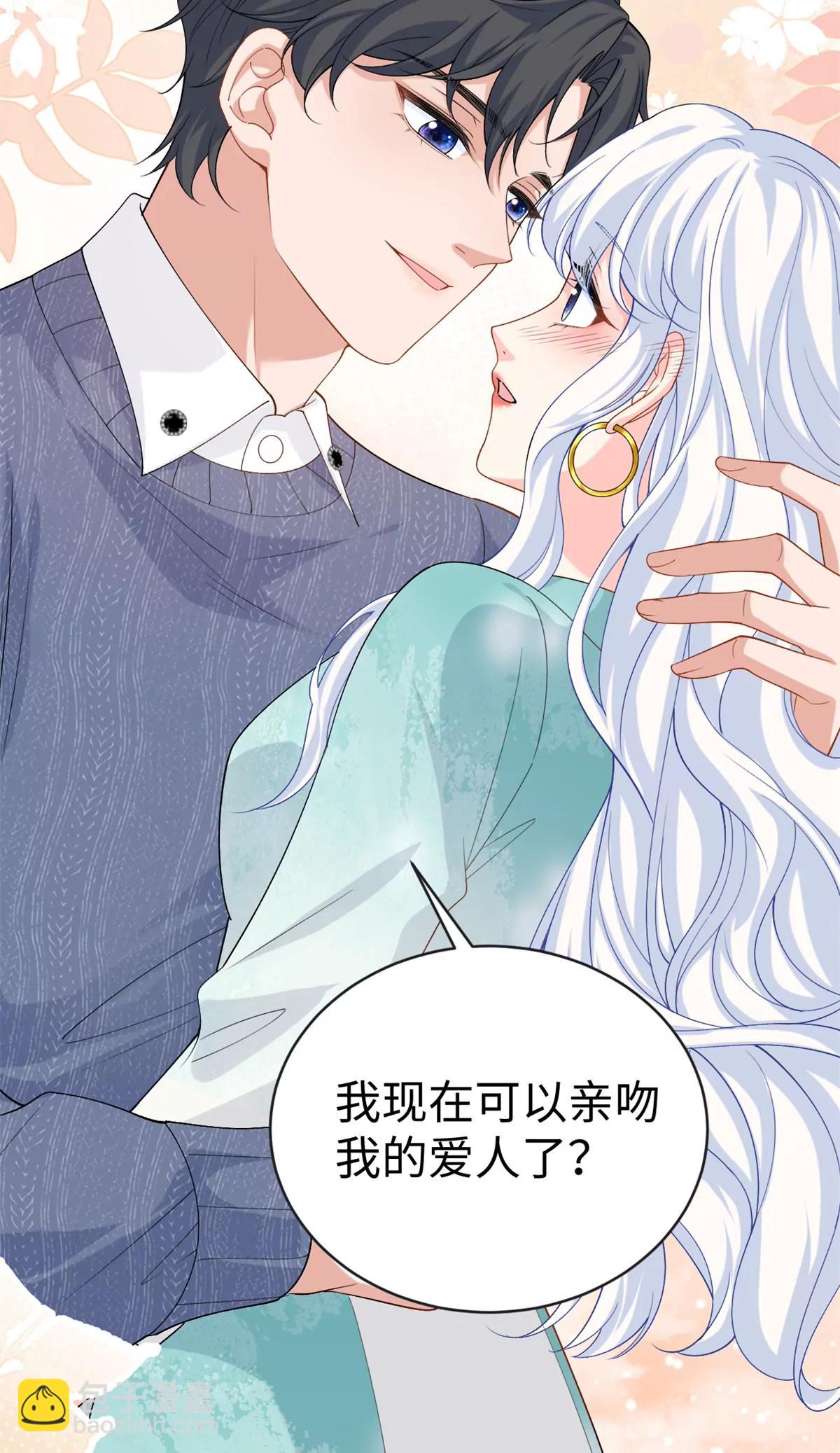 128 白九思归来-第128话