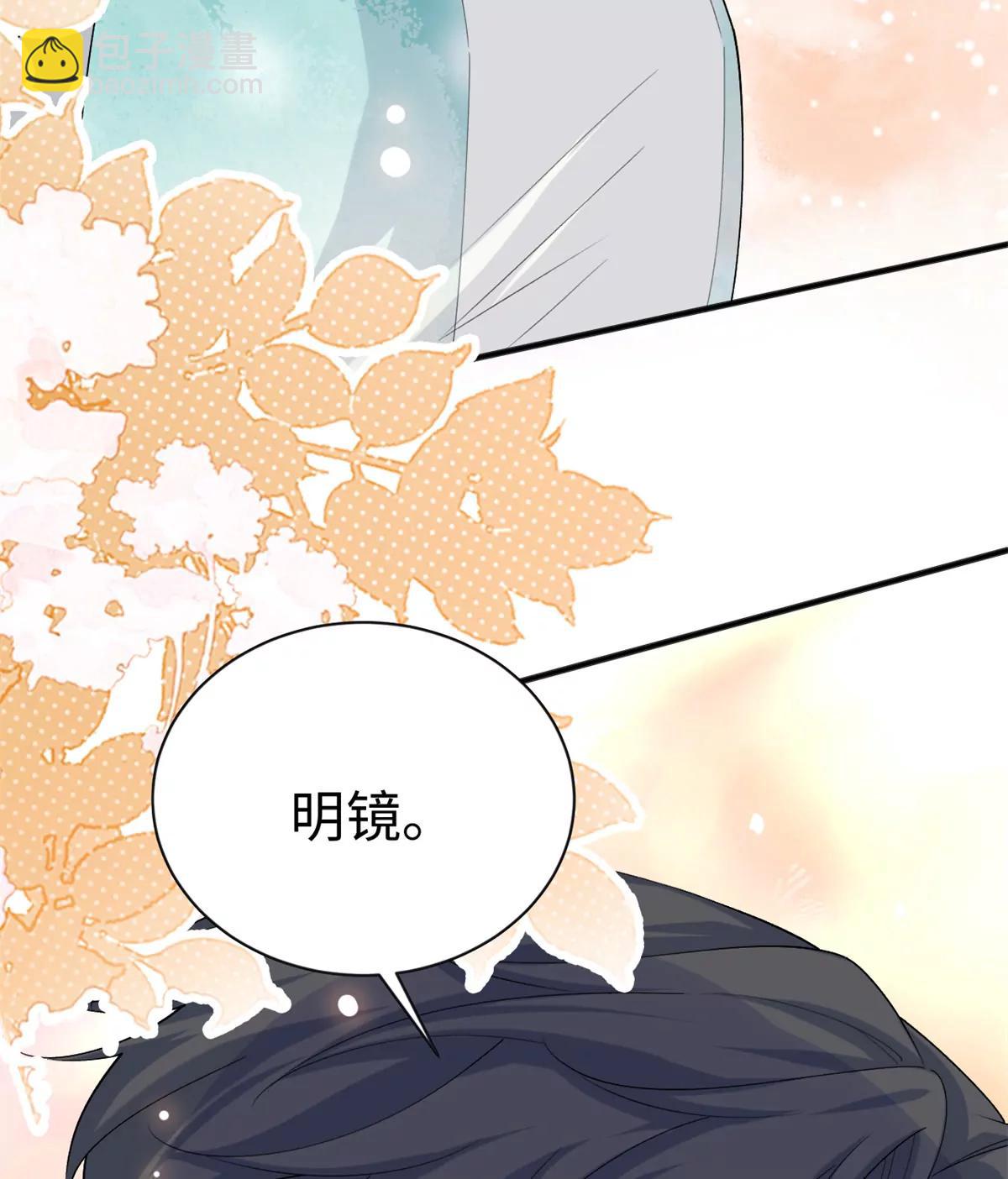 128 白九思归来-第128话