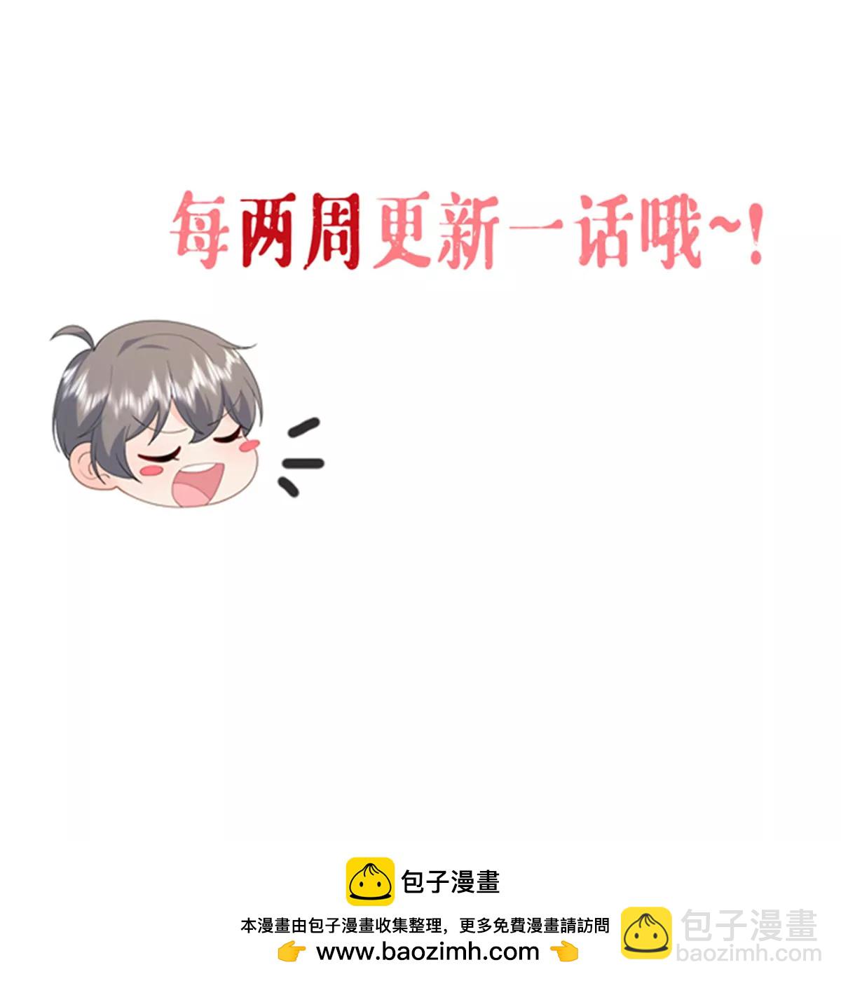 128 白九思归来-第128话