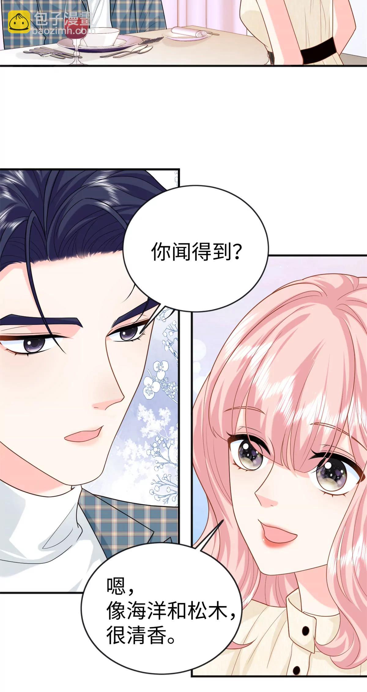 128 白九思归来-第128话