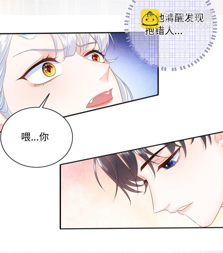 14 小Q龙上线~-第14话