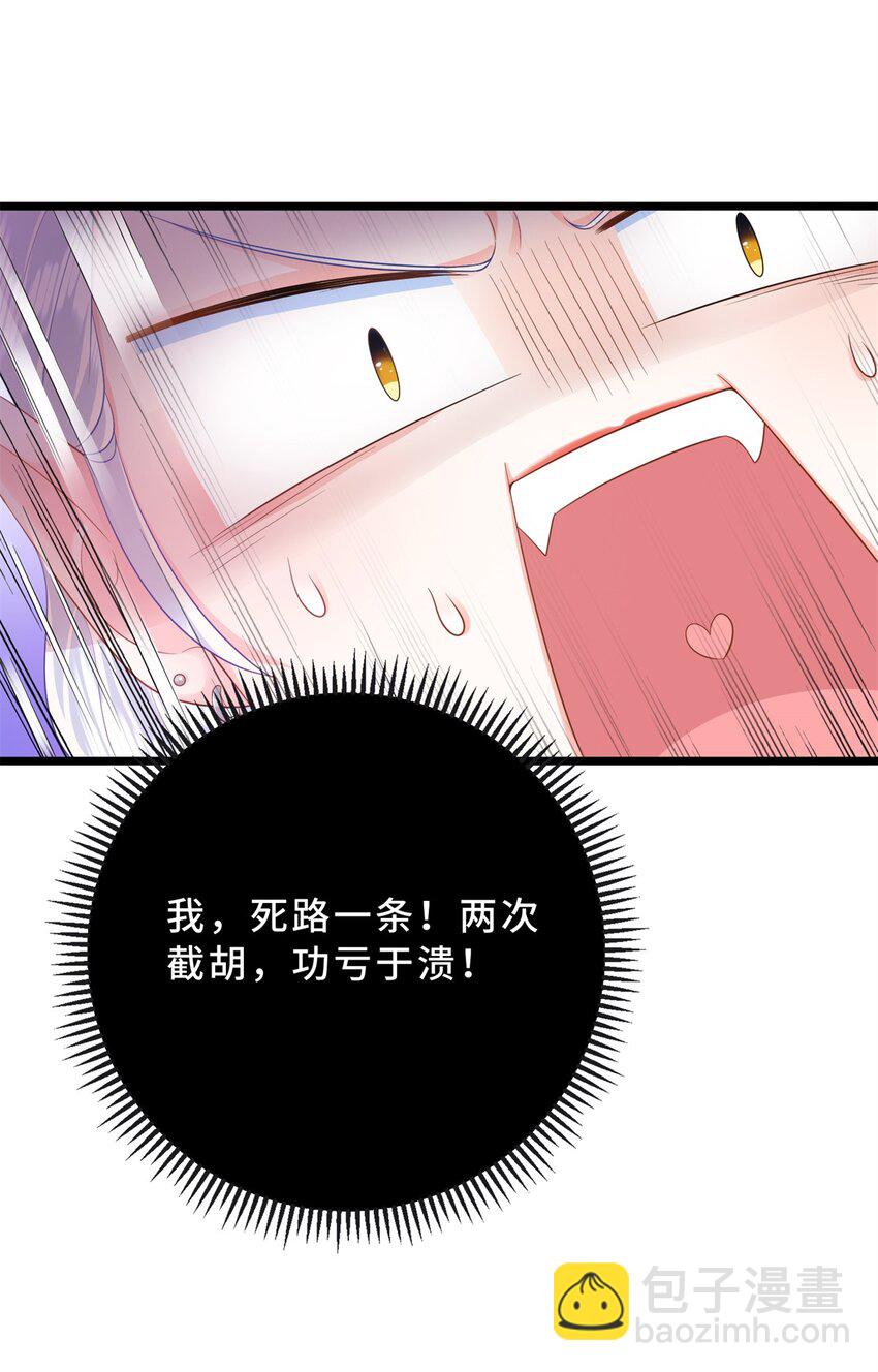 14 小Q龙上线~-第14话