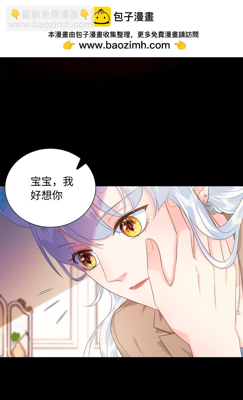 14 小Q龙上线~-第14话