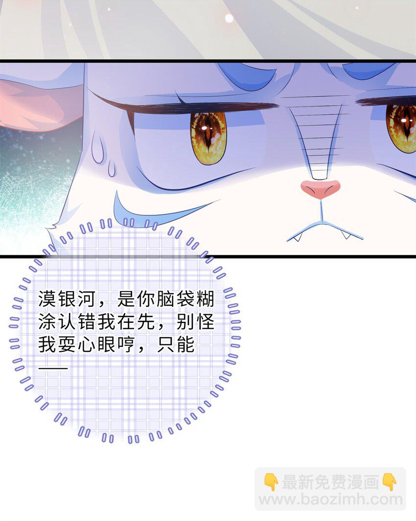14 小Q龙上线~-第14话