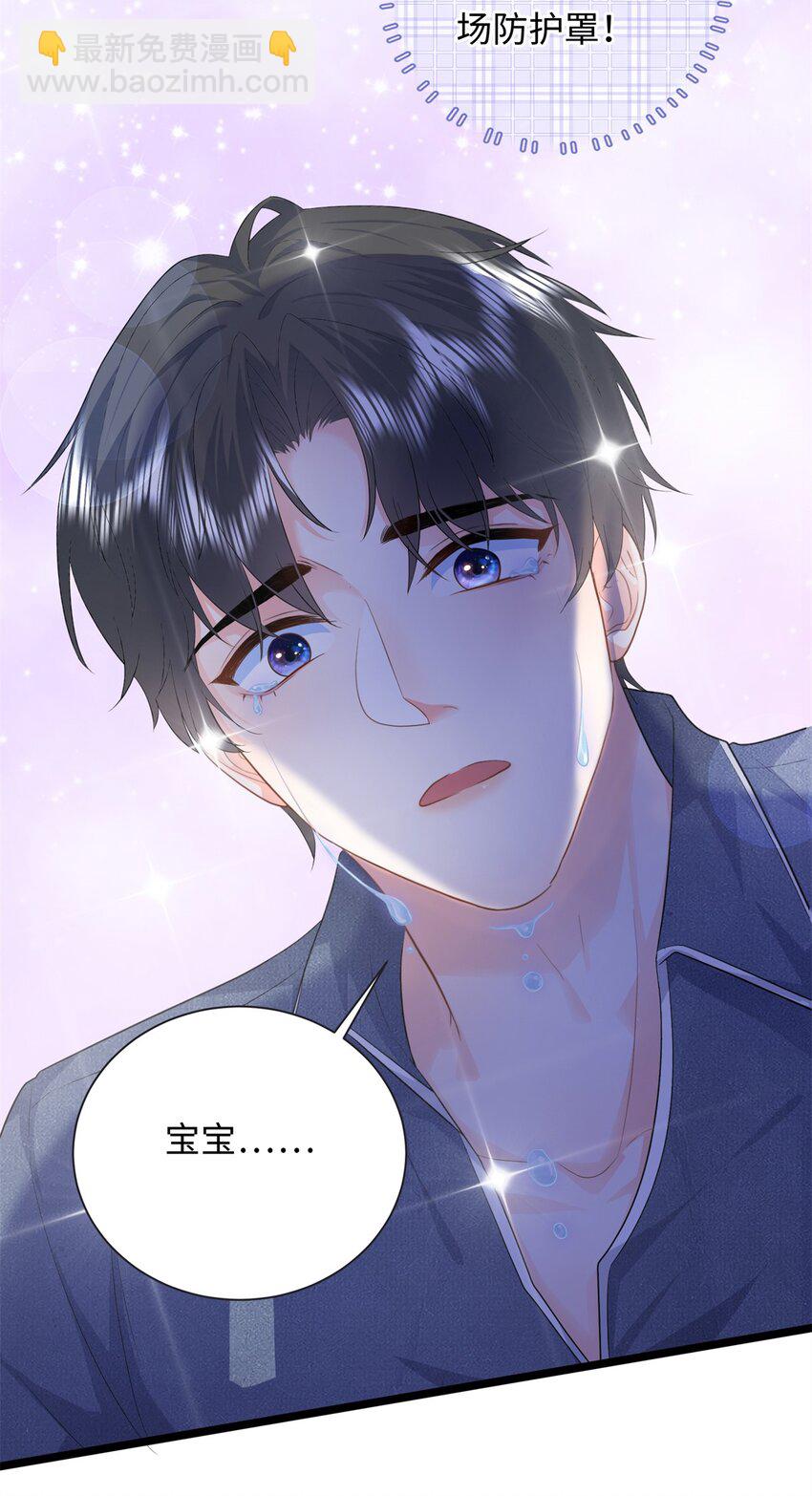 14 小Q龙上线~-第14话
