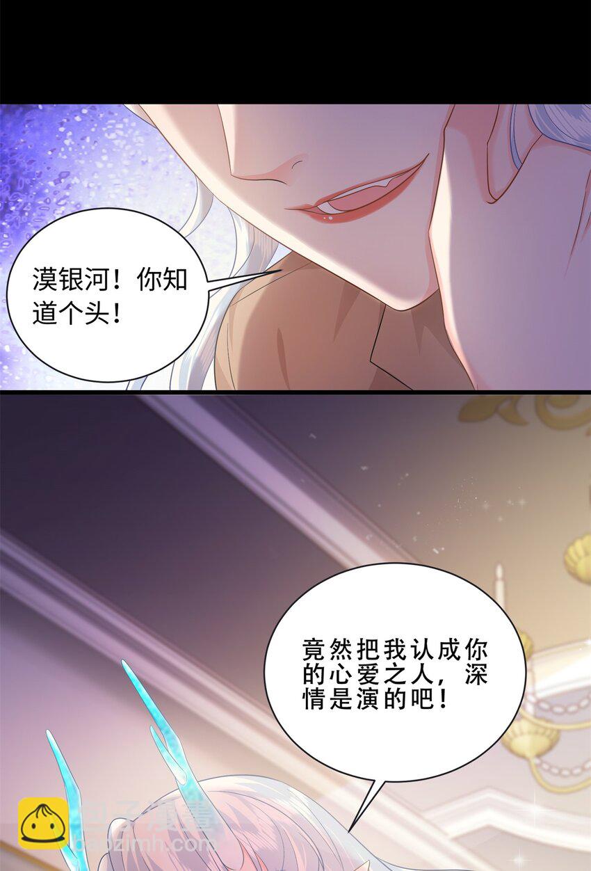 14 小Q龙上线~-第14话