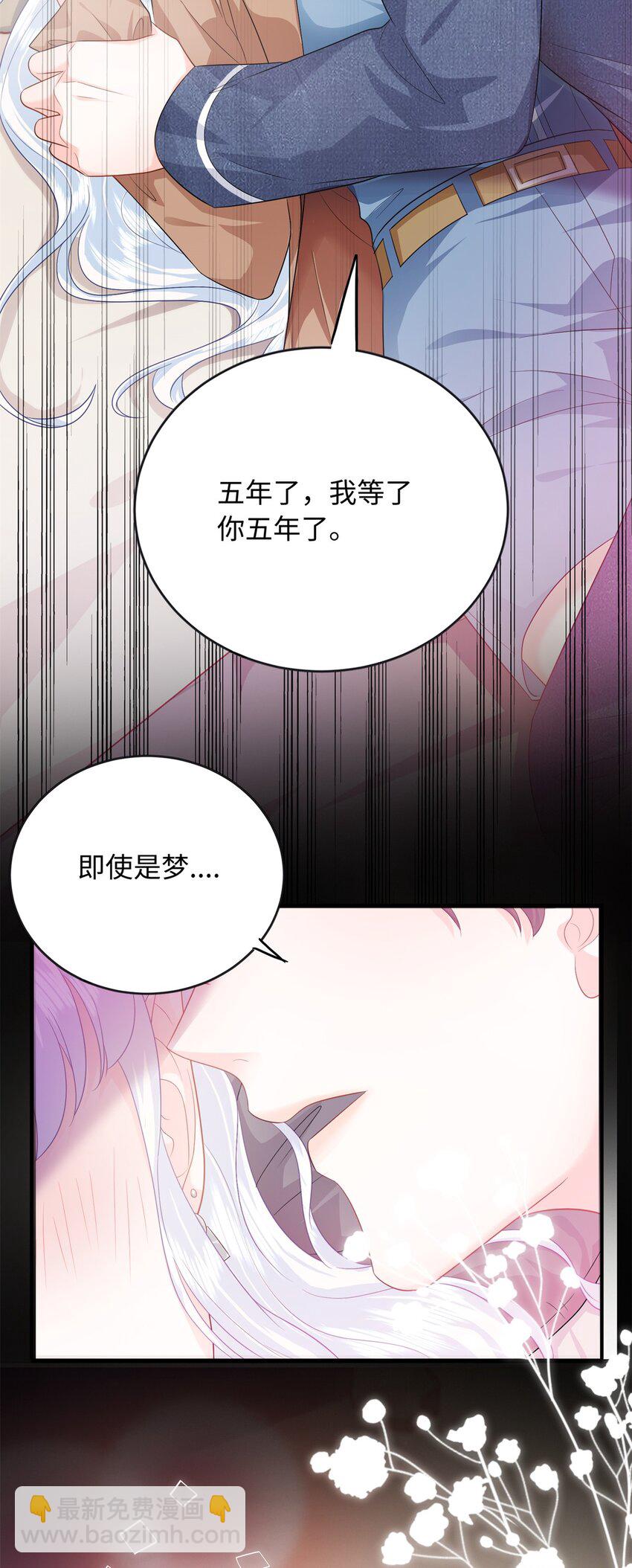14 小Q龙上线~-第14话