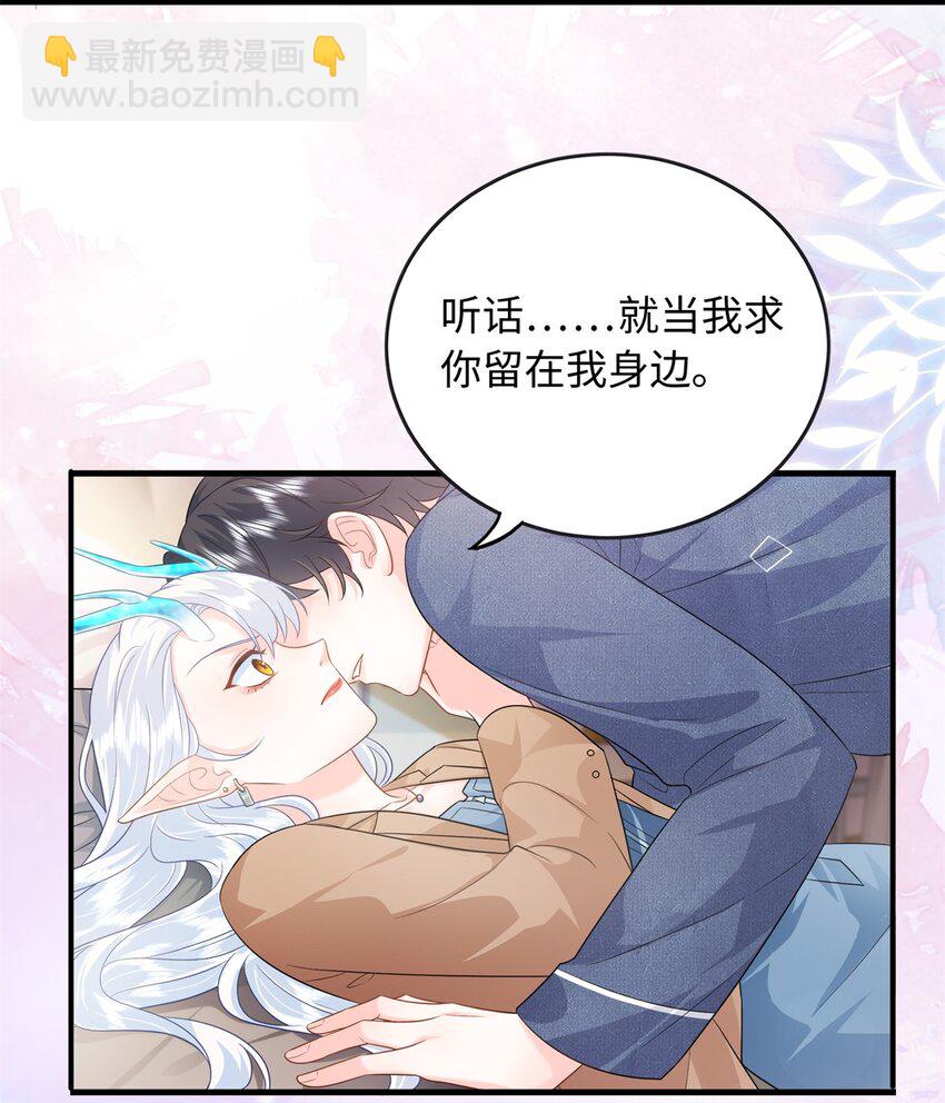 14 小Q龙上线~-第14话