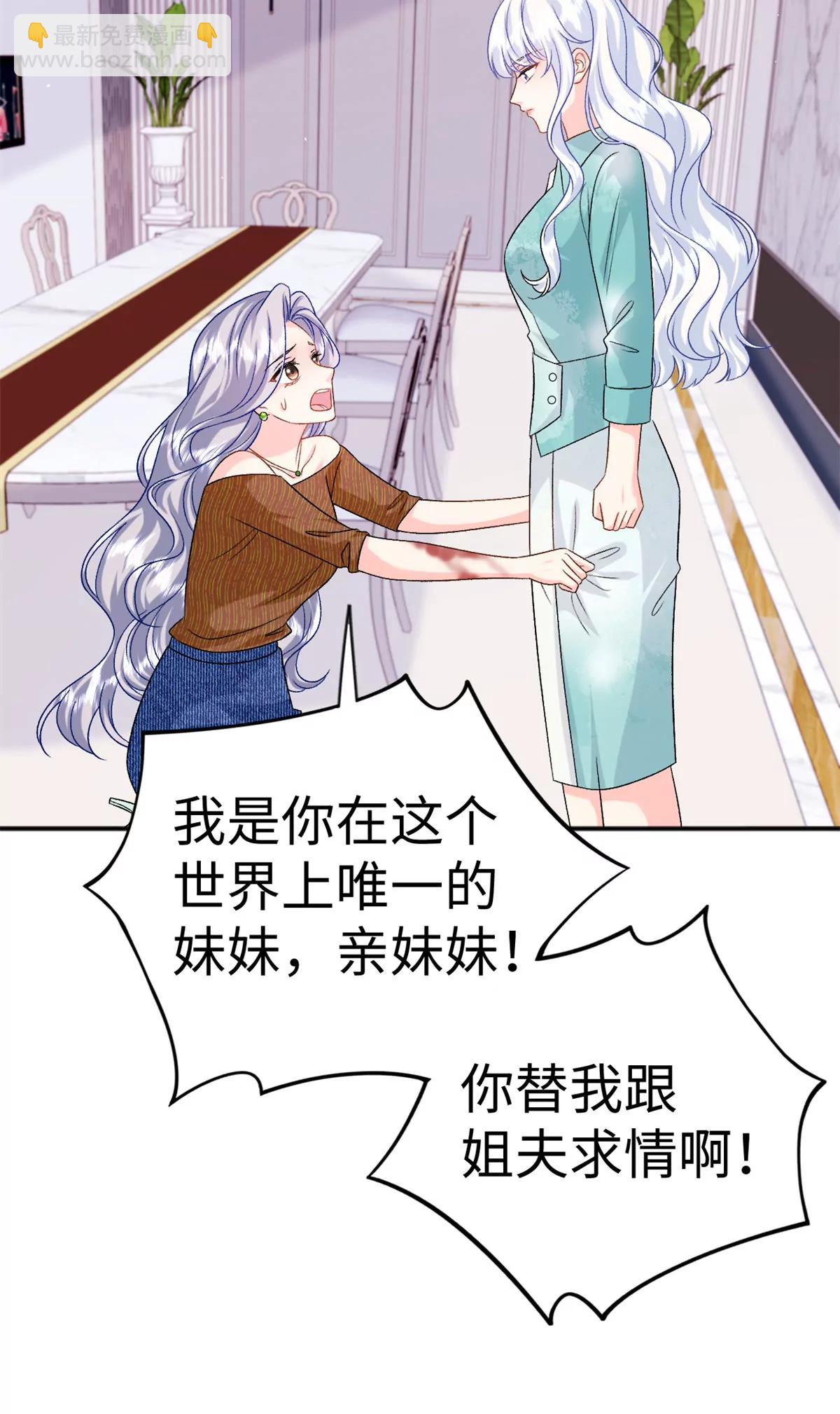 130 归期(1/2)-第130话