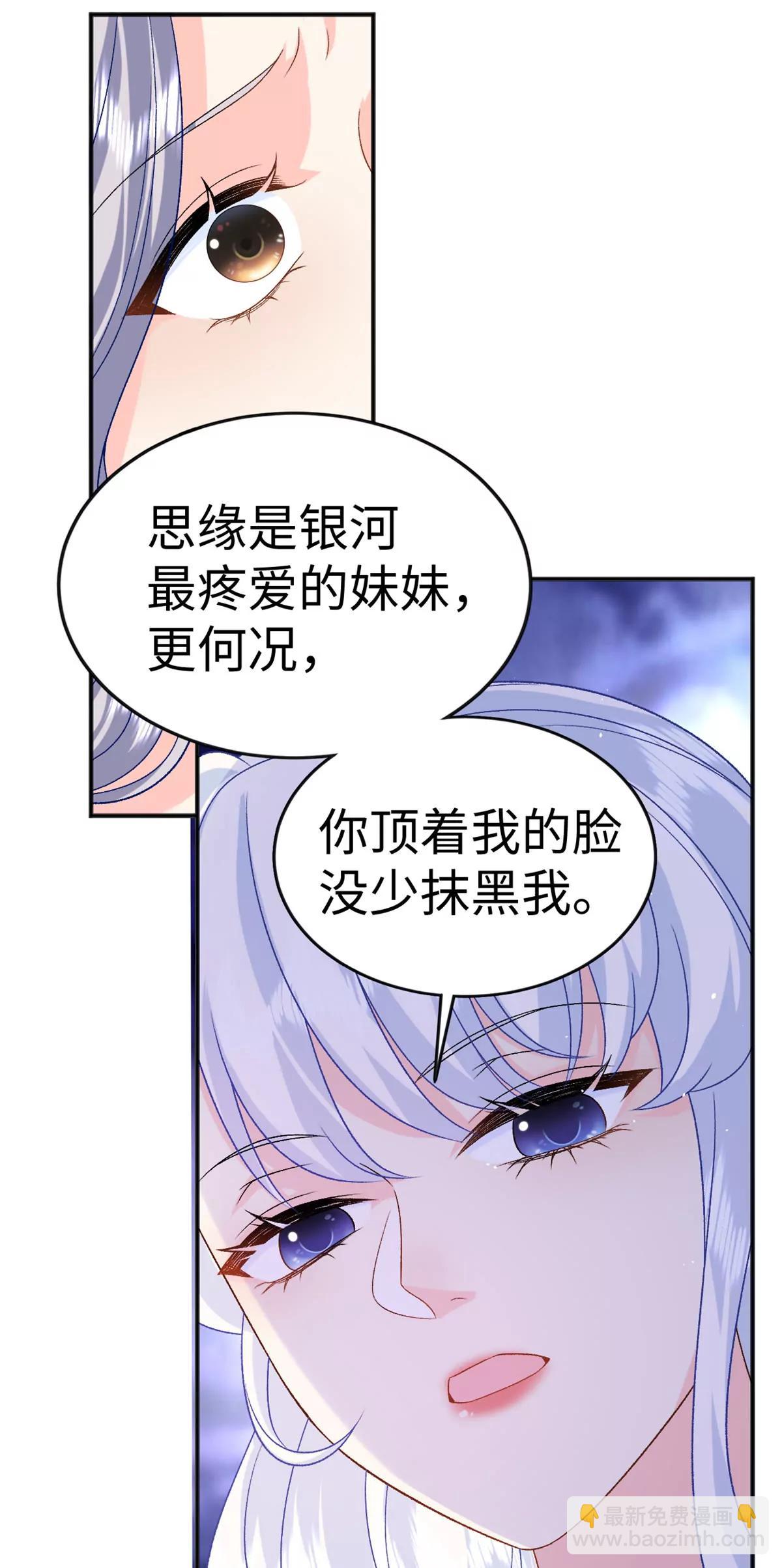 130 归期(1/2)-第130话