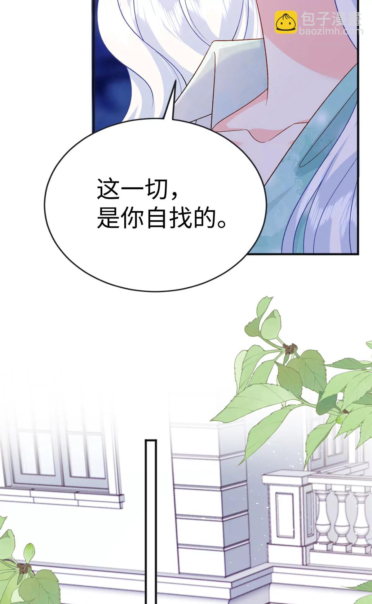 130 归期(1/2)-第130话