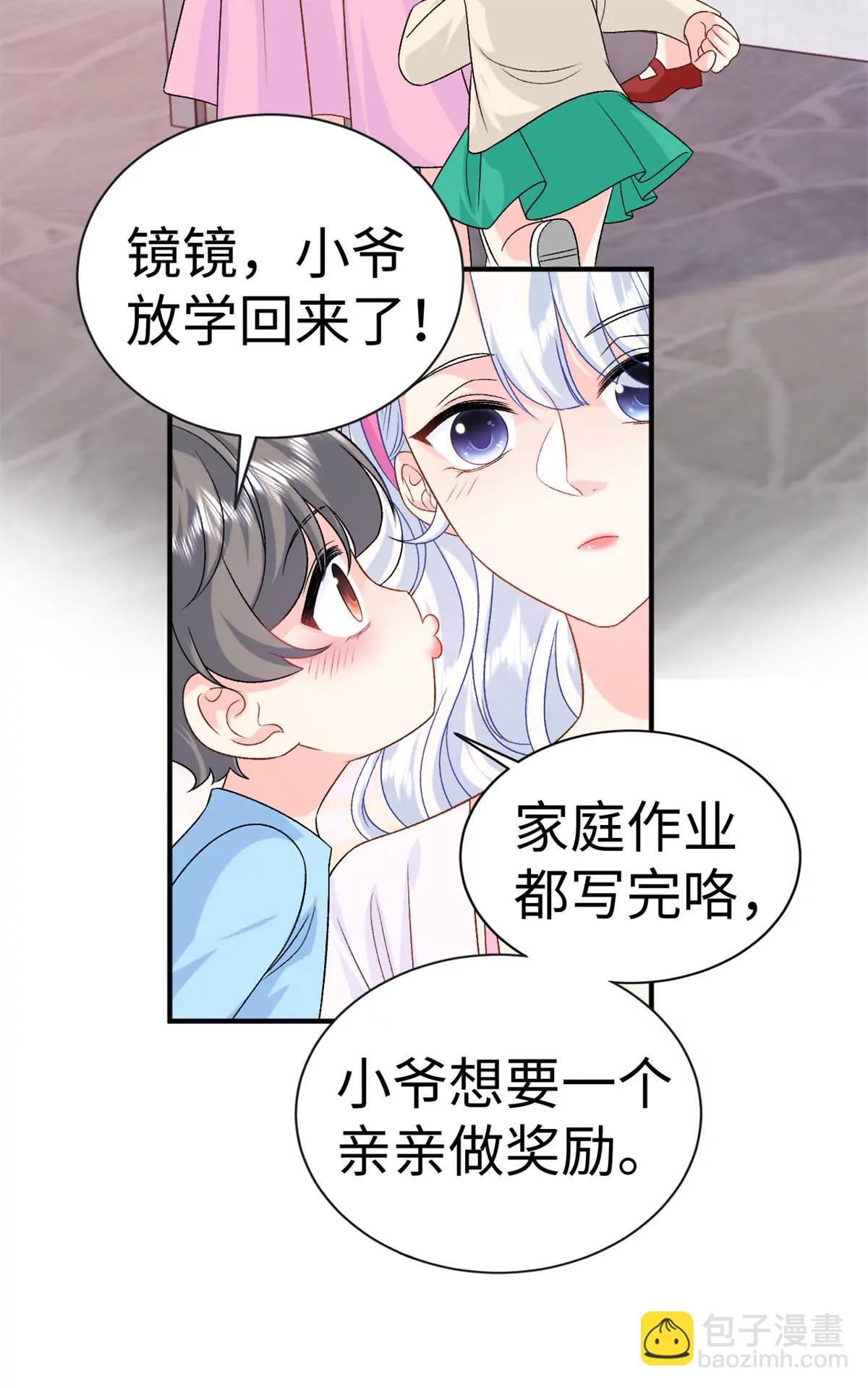 130 归期(1/2)-第130话