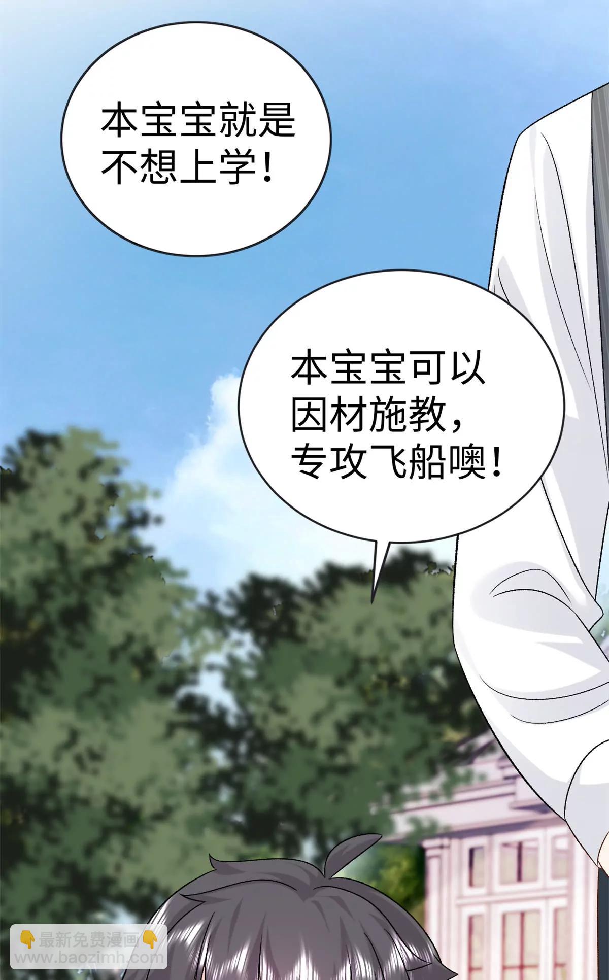 130 归期(1/2)-第130话