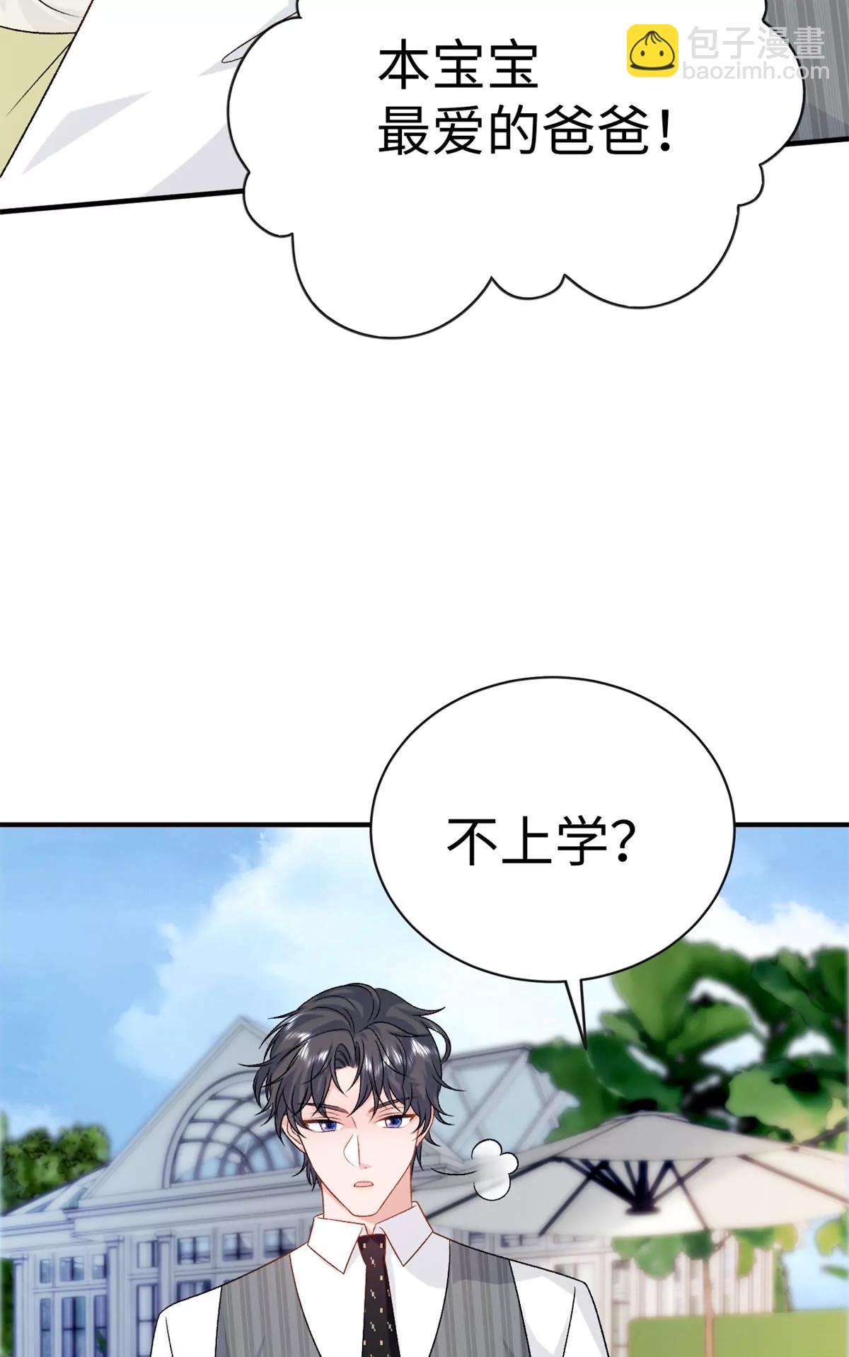 130 归期(1/2)-第130话