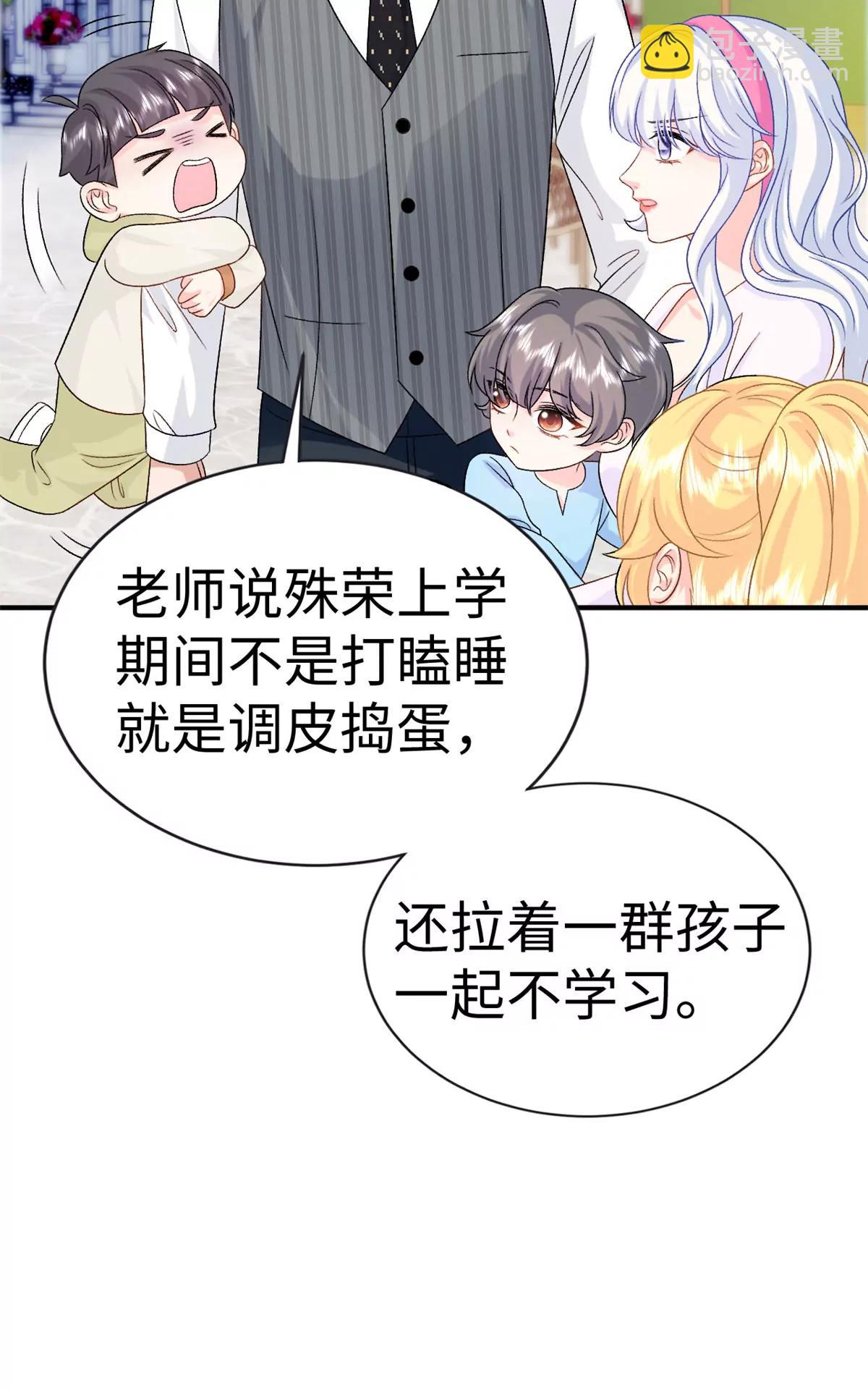 130 归期(1/2)-第130话