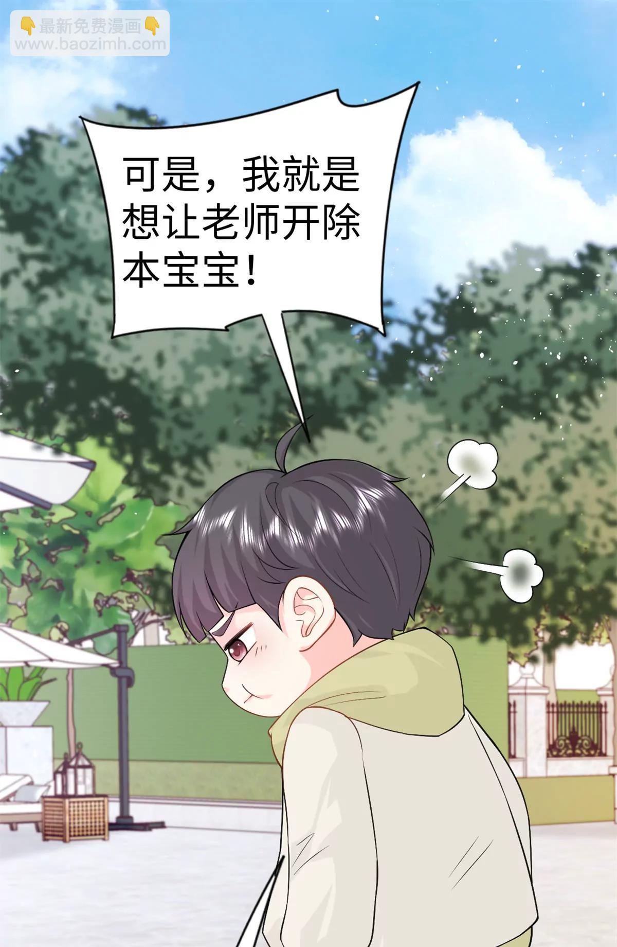 130 归期(1/2)-第130话